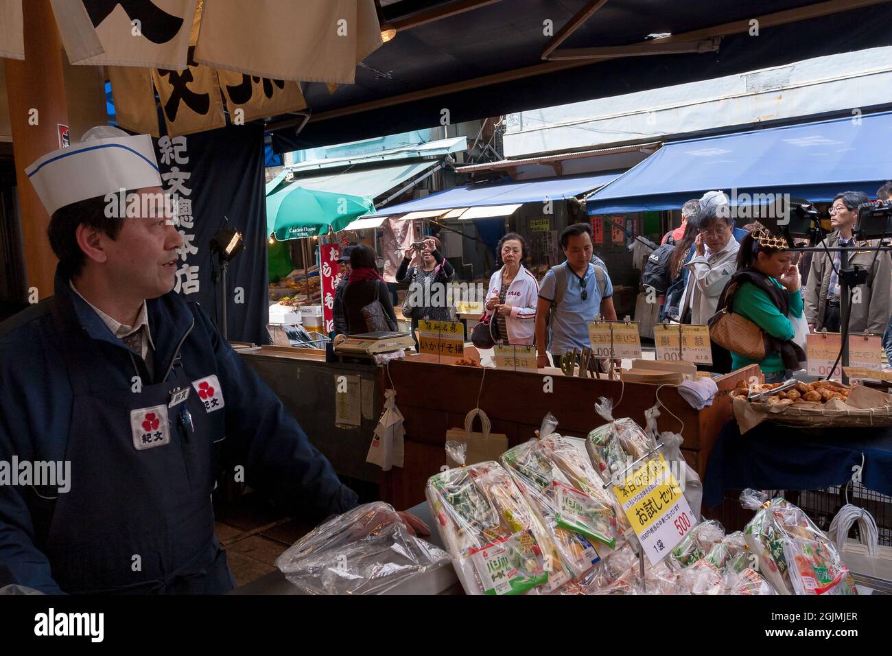 Un magasin de poisson dans le marché extérieur de Tsukiji. Tsukiji, Tokyo, Japon. Banque D'Images