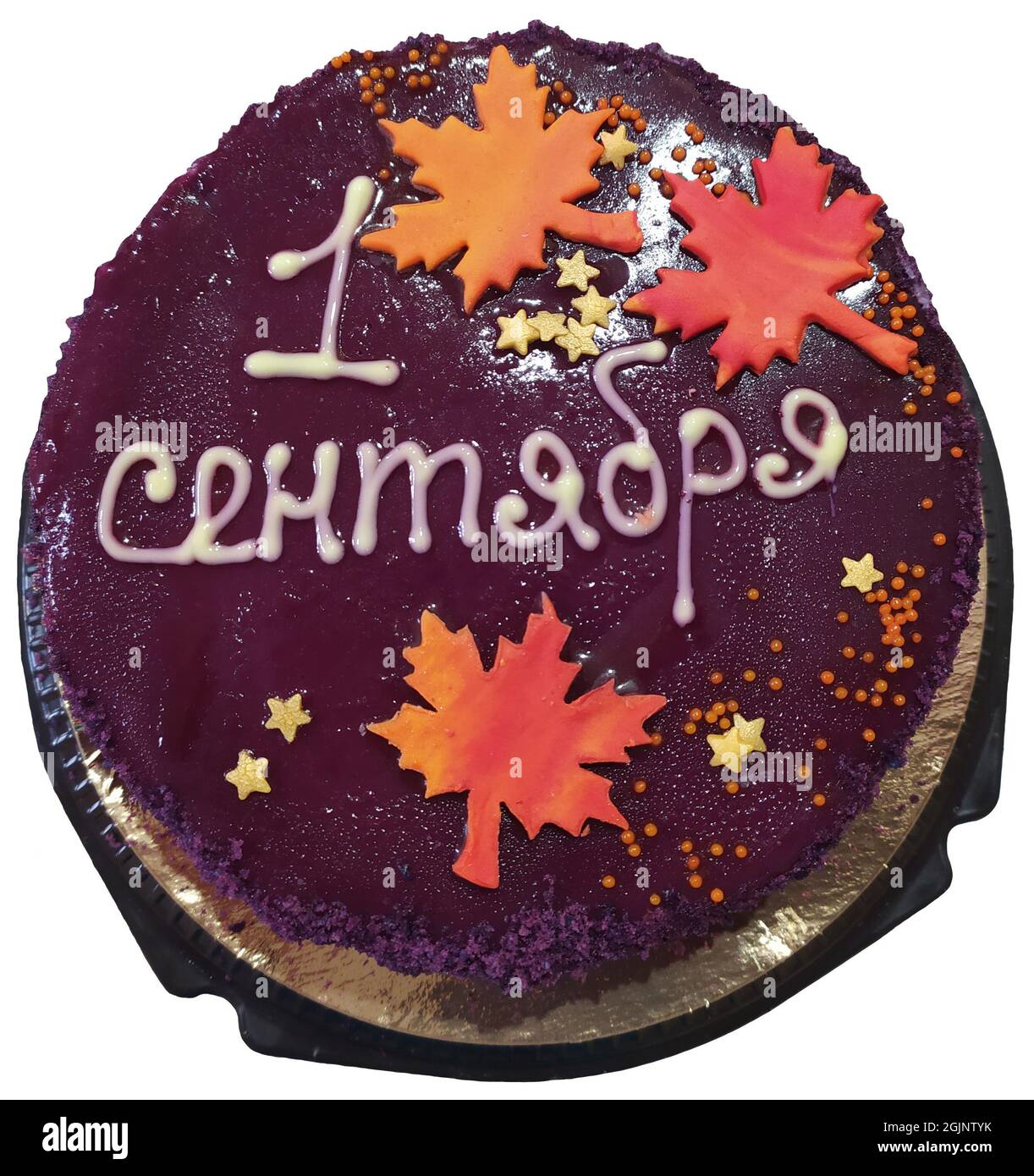 Un beau gâteau avec des feuilles d'érable et des étoiles avec l'inscription Banque D'Images