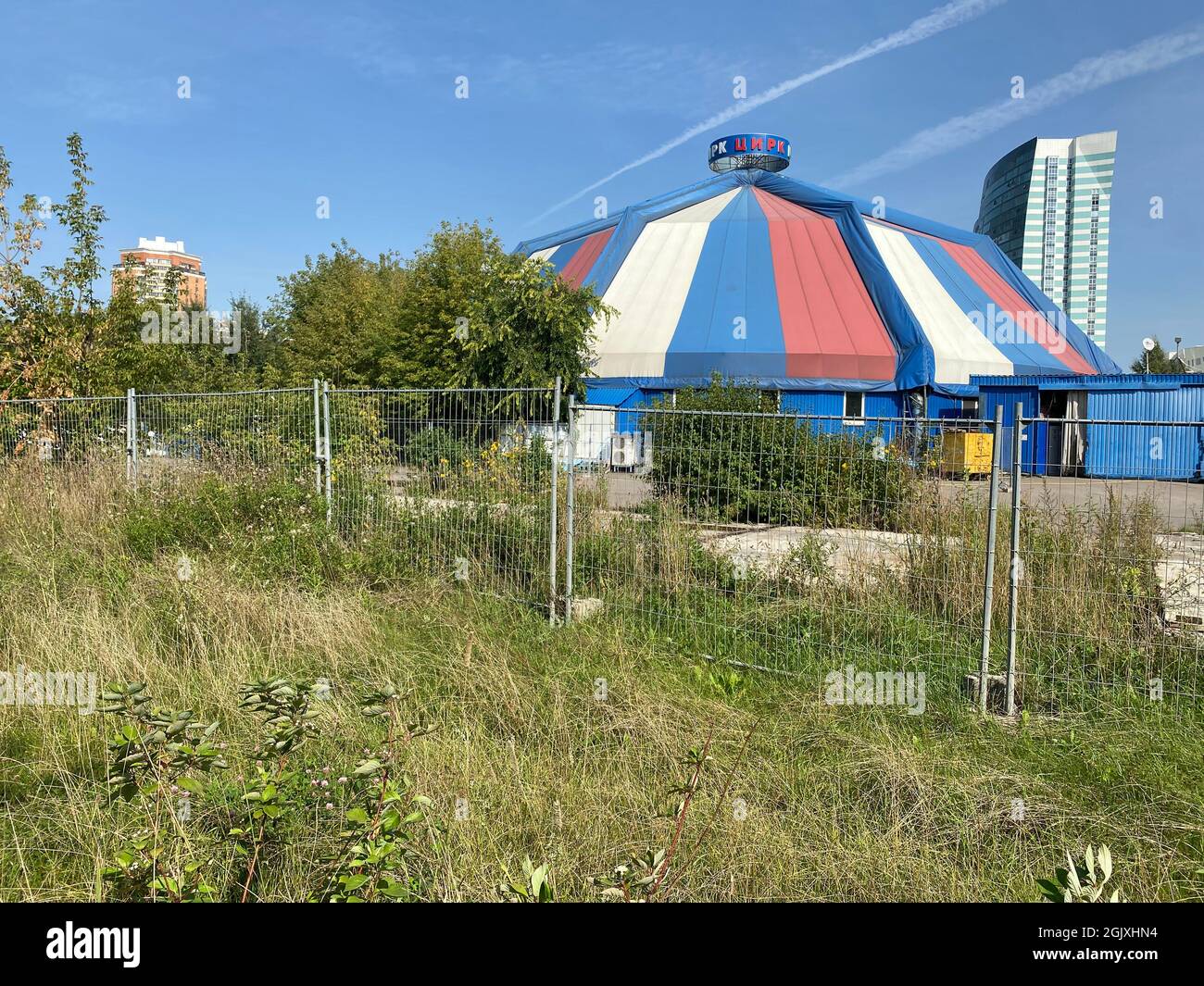 tente de cirque le jour d'été sec et ensoleillé Banque D'Images