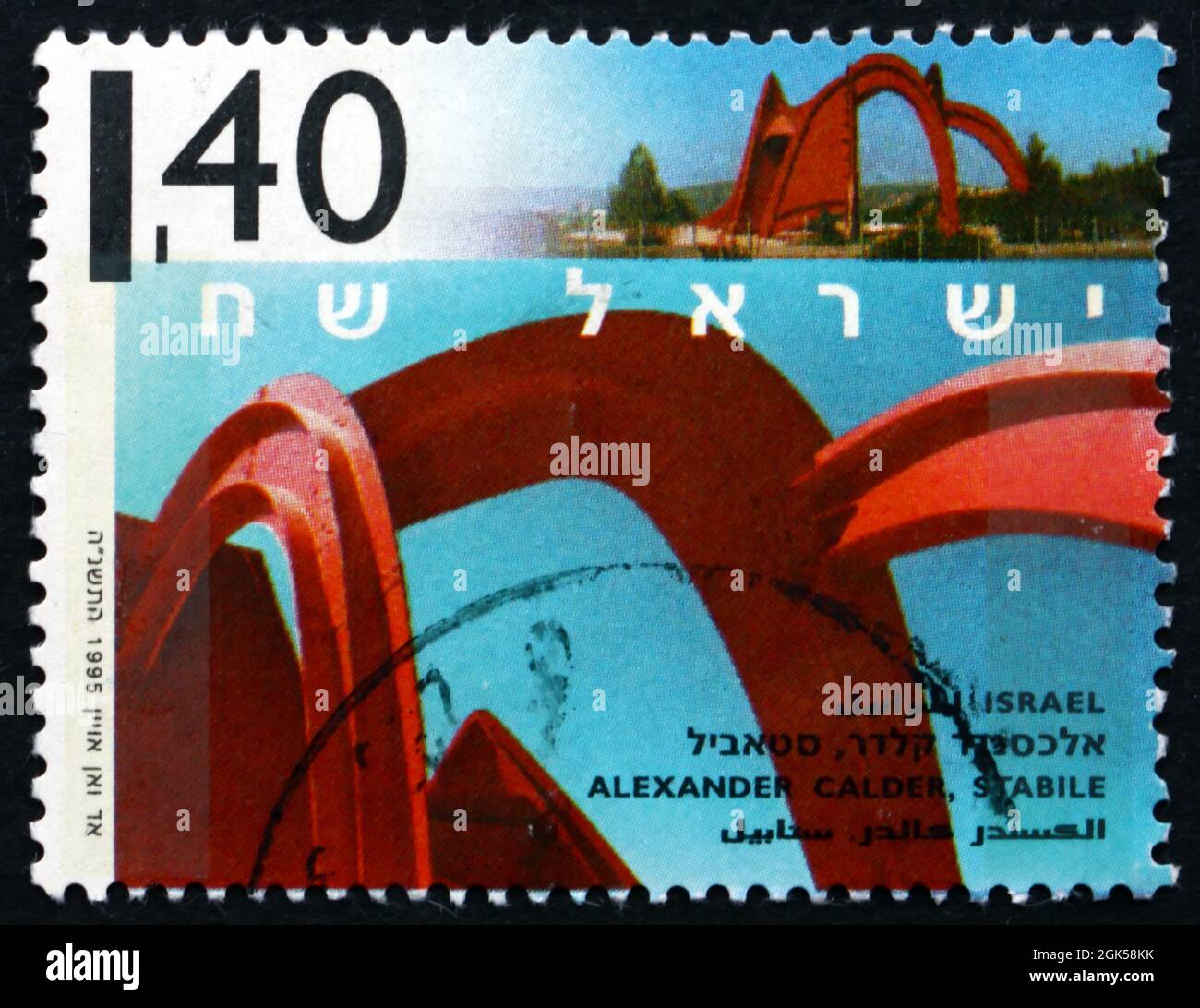 ISRAËL - VERS 1995: Un timbre imprimé en Israël montre Stabile Outdoor Sculpture par Alexander Calder American Sculptor, vers 1995 Banque D'Images