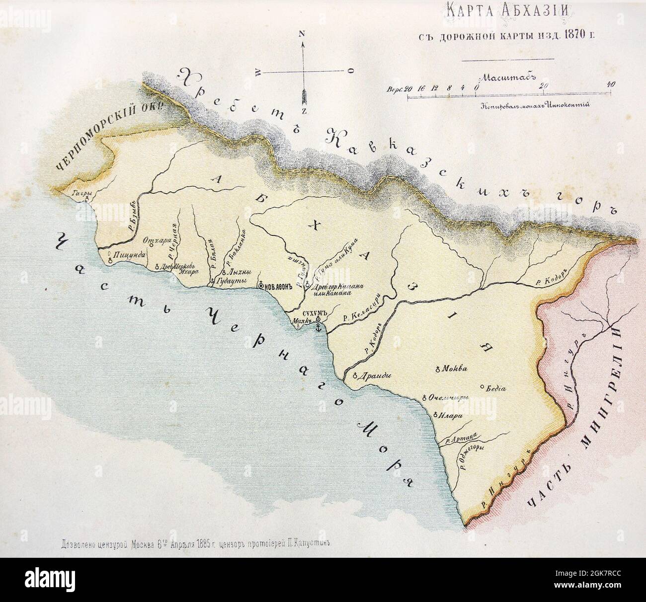 Carte des frontières de l'Abkhazie après transformation en département de Soukhoumi. Carte du 1870. Banque D'Images