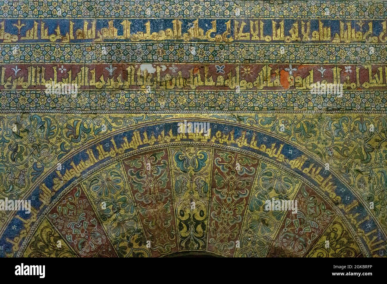 Inscriptions en mosaïque arabe à l'Alhambra d'Alcázar Banque D'Images