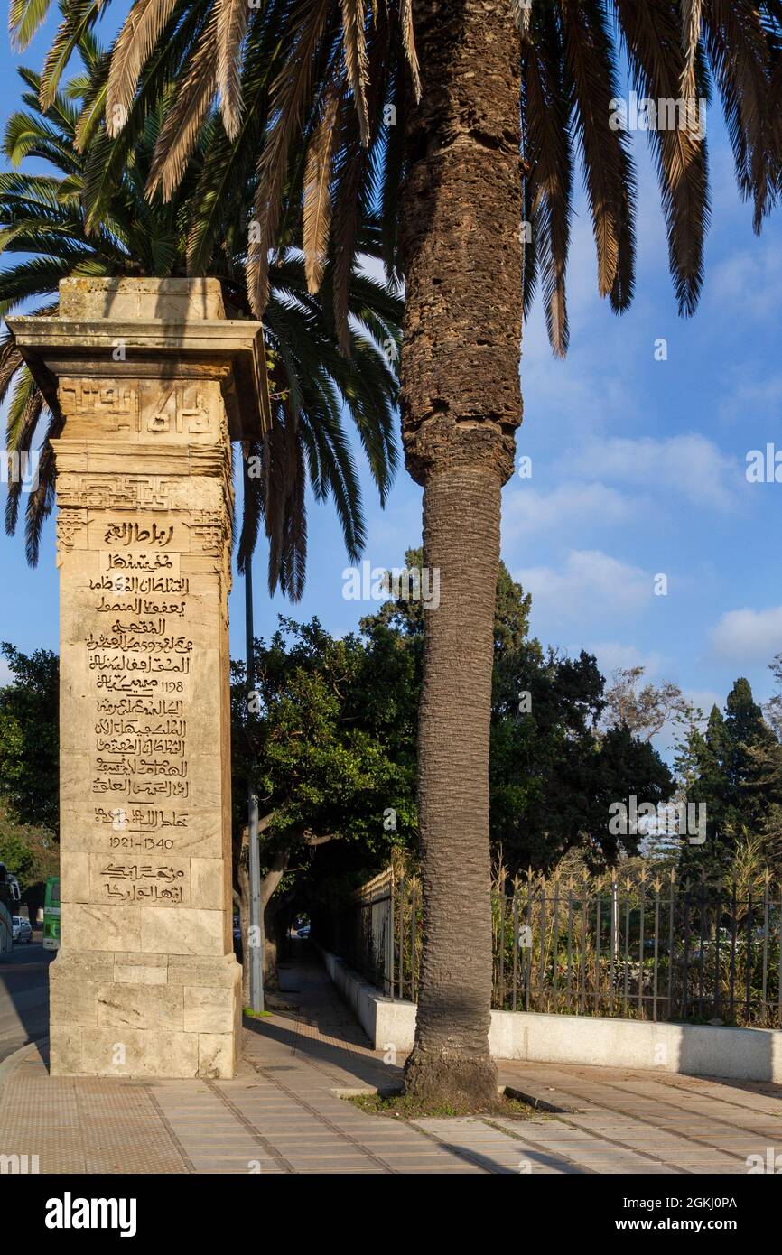 Colonne commémorative à l'extérieur d'un parc dans la ville de Rabat, capitale du Maroc Banque D'Images