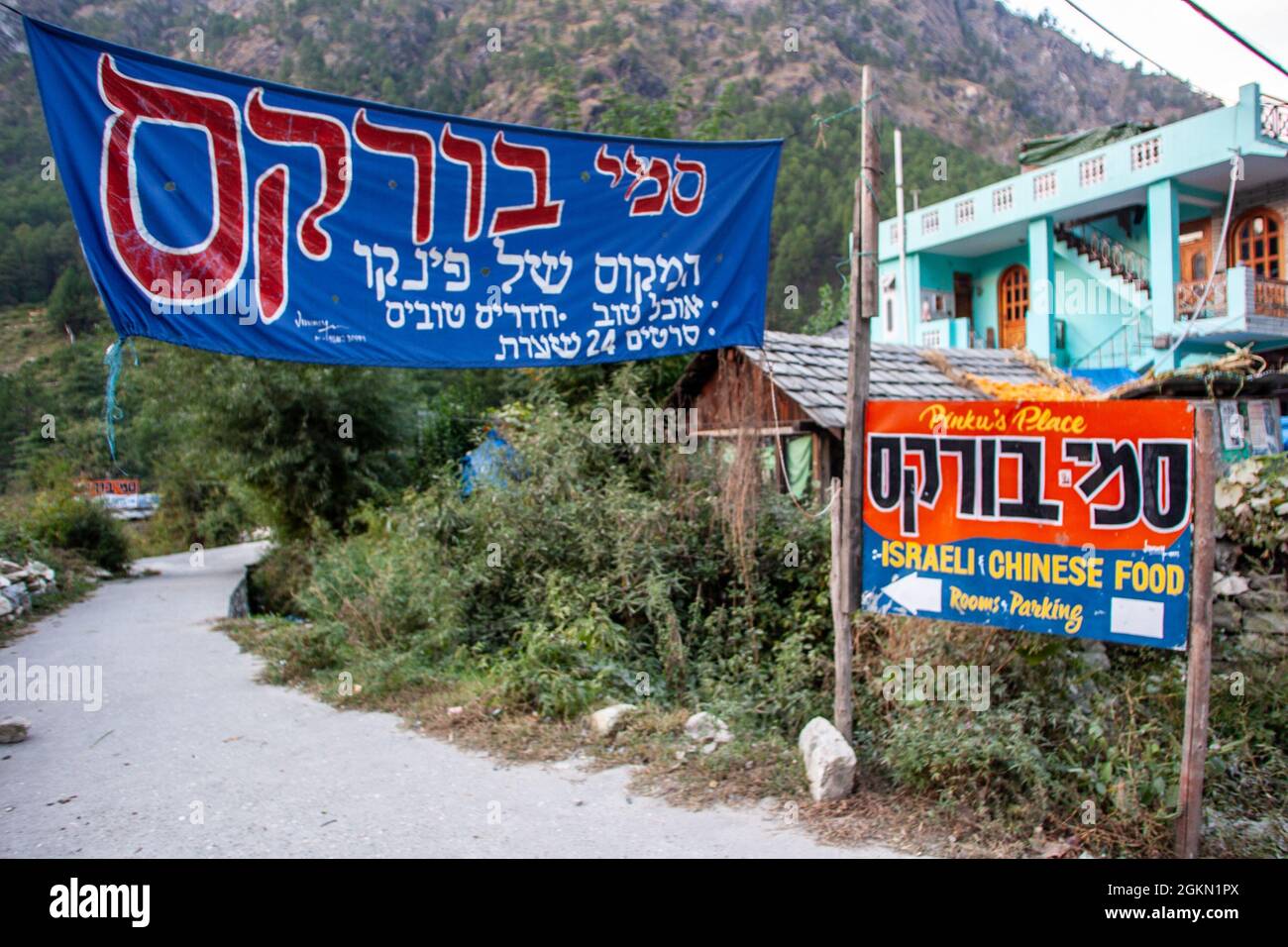 Nourriture, hébergement et fournitures pour les touristes et les routards vallée de la rivière Parvati, Himachal Pradesh, Inde Banque D'Images