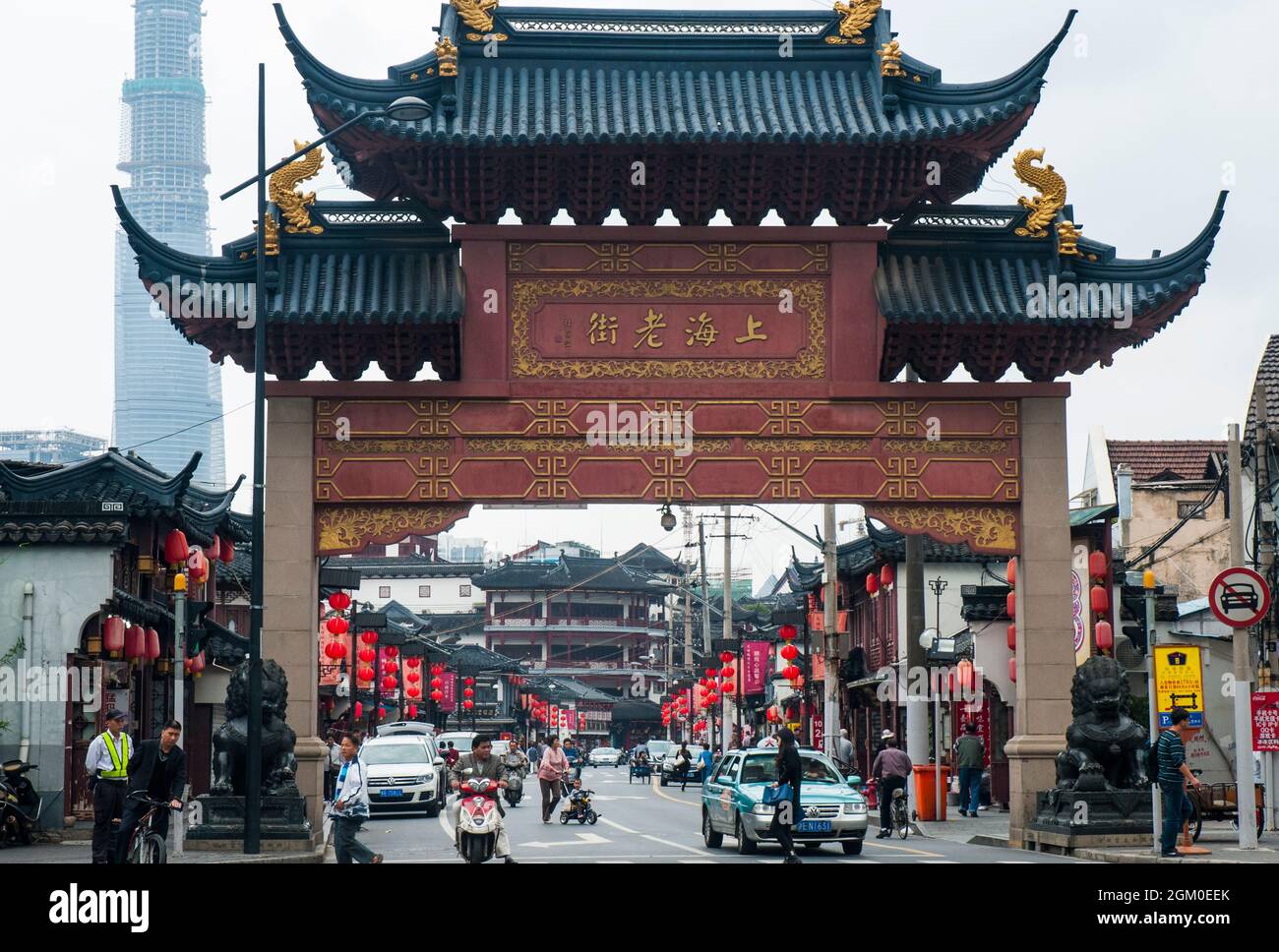 Porte commémorative du temple confucianiste de Shanghai, ou zone de Wenmiao, le cœur de la vieille ville, datant de plus de 700 ans, Shanghai, Chine Banque D'Images