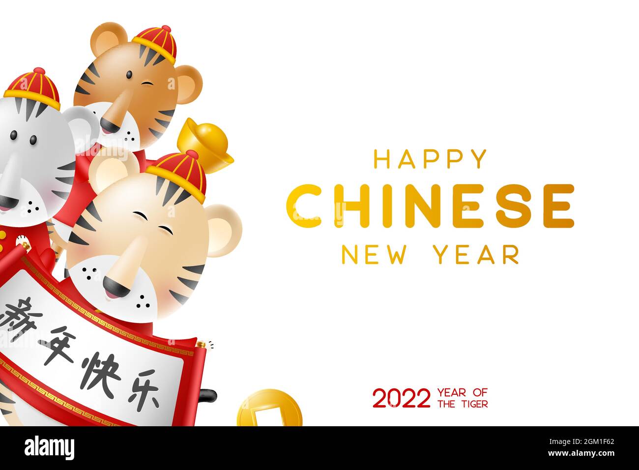 Carte De Vœux Du Nouvel An Chinois 22 Image Vectorielle Stock Alamy