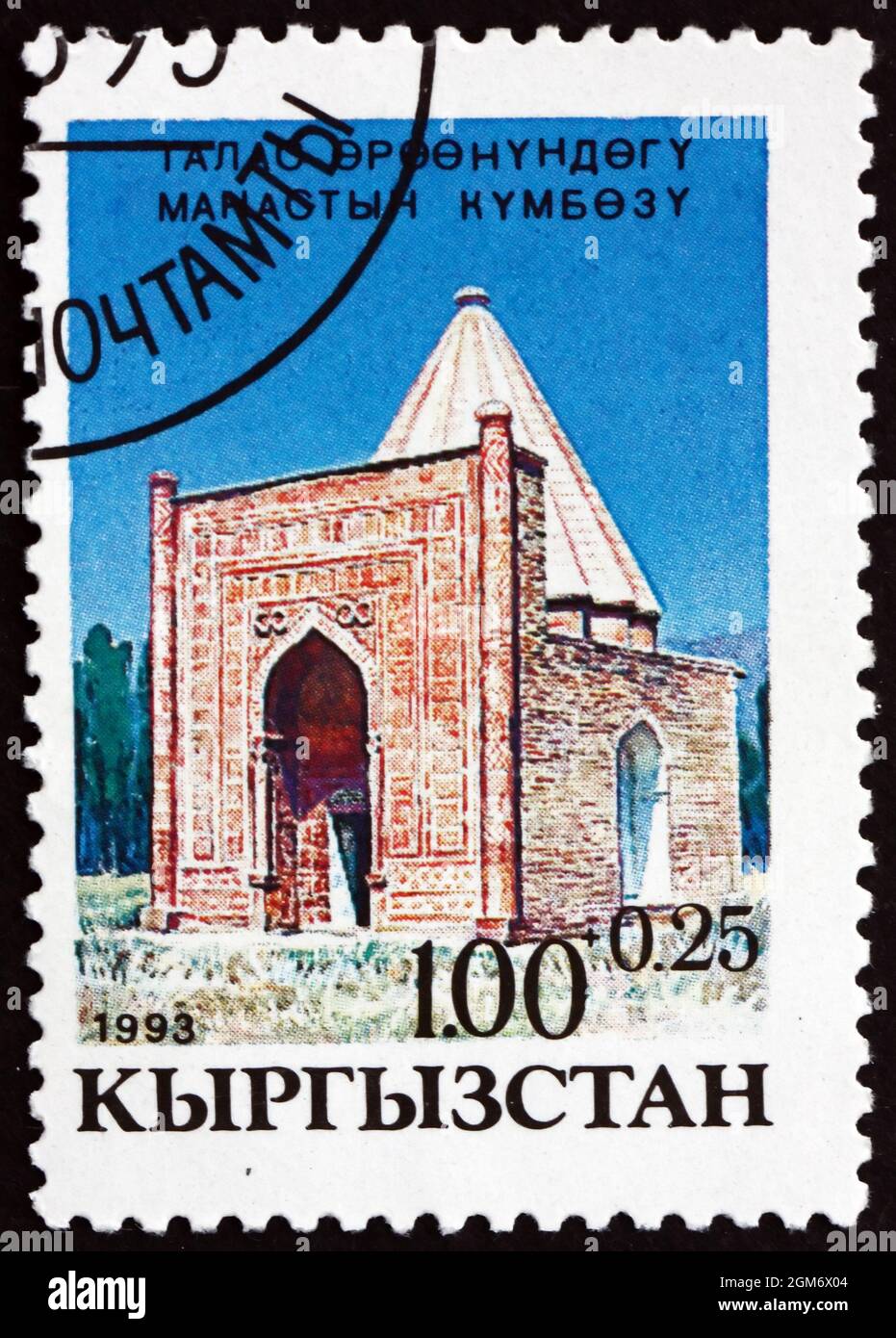 KIRGHIZISTAN - VERS 1993 : un timbre imprimé au Kirghizistan montre le mausolée de Manas dans la région de Talas, Monument national, vers 1993 Banque D'Images