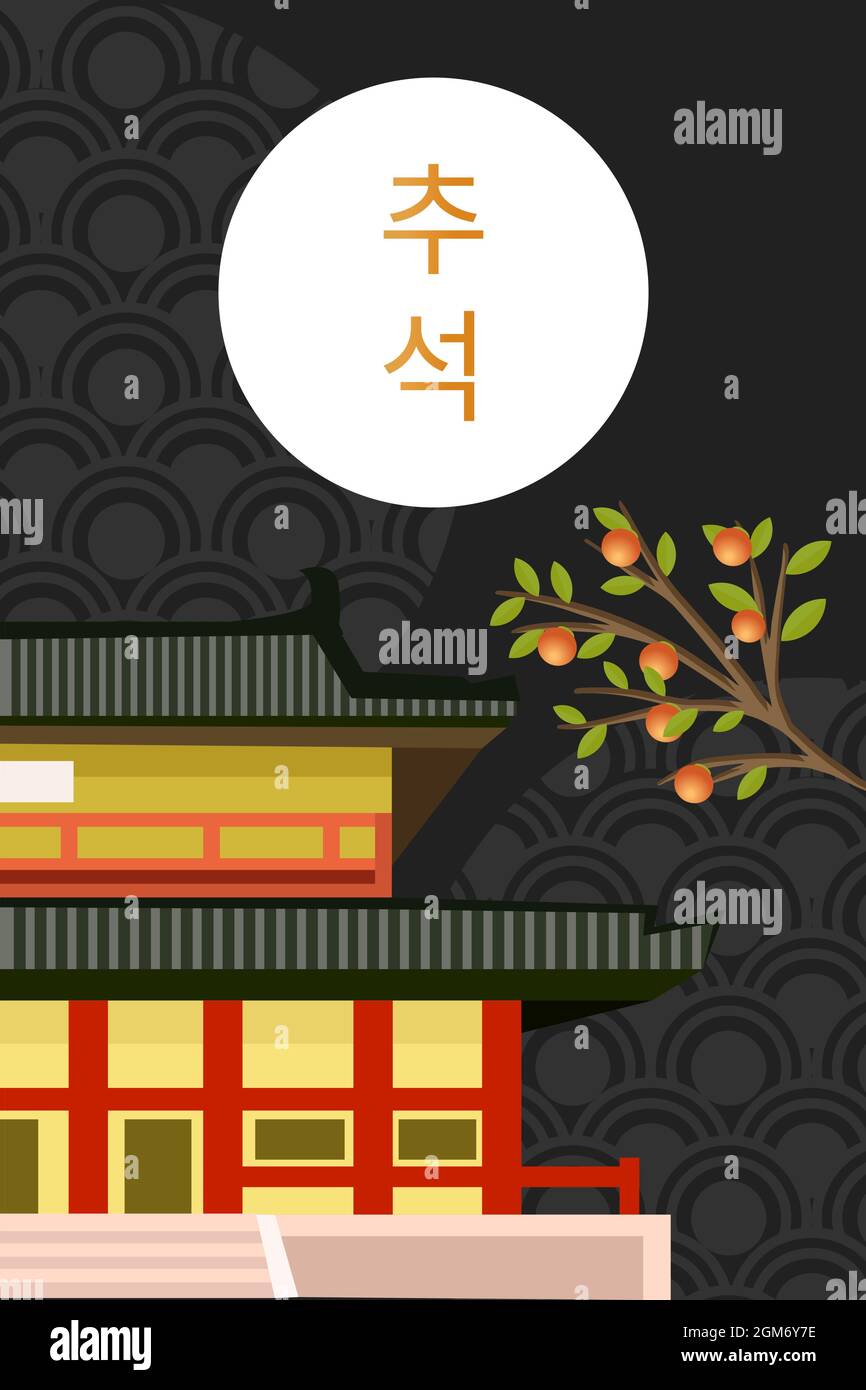 corée chuseok avec palais moitié regarder sur fond noir . traduction texte coréen 'action de grâce' Illustration de Vecteur