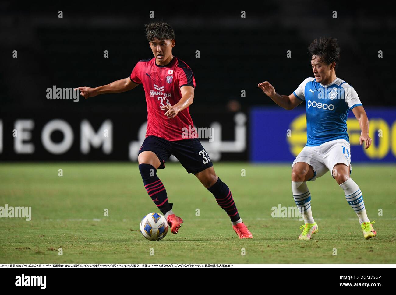 Osaka, Japon. 15 septembre 2021. Ryuya Nishio de Cerezo Osaka et Go Young-joon de Pohang Steelers lors du match de football 16 de la Ligue des champions de l'AFC entre Cerezo Osaka et Pohang Steelers au stade de football Nagai à Osaka, au Japon, le 15 septembre 2021. Credit: Takamoto Tokuhara/AFLO/Alamy Live News Banque D'Images