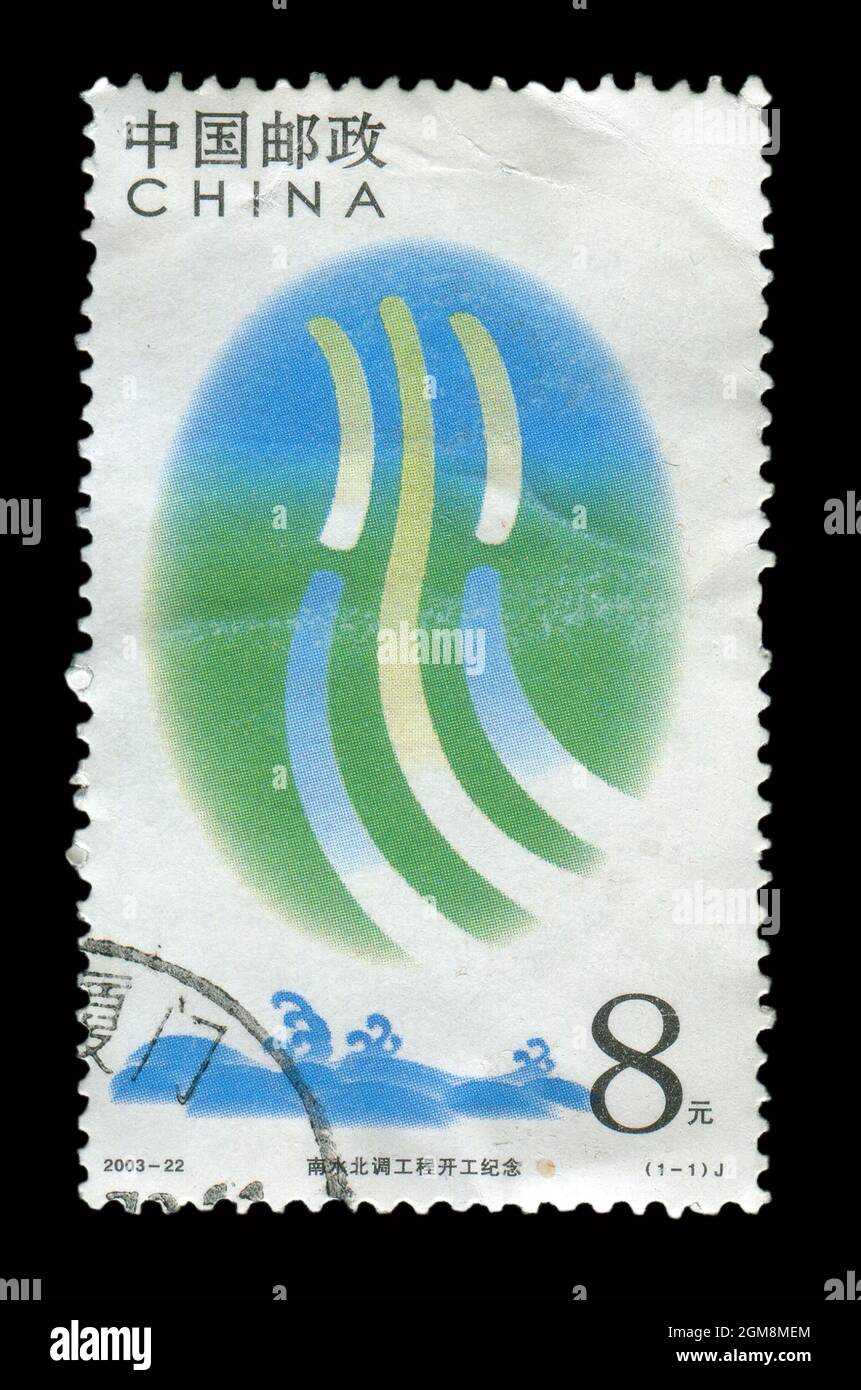 Le timbre imprimé en Chine montre l'image du 2003-22 Comm. Transfert d'eau du Sud au Nord, vers 2003. Banque D'Images