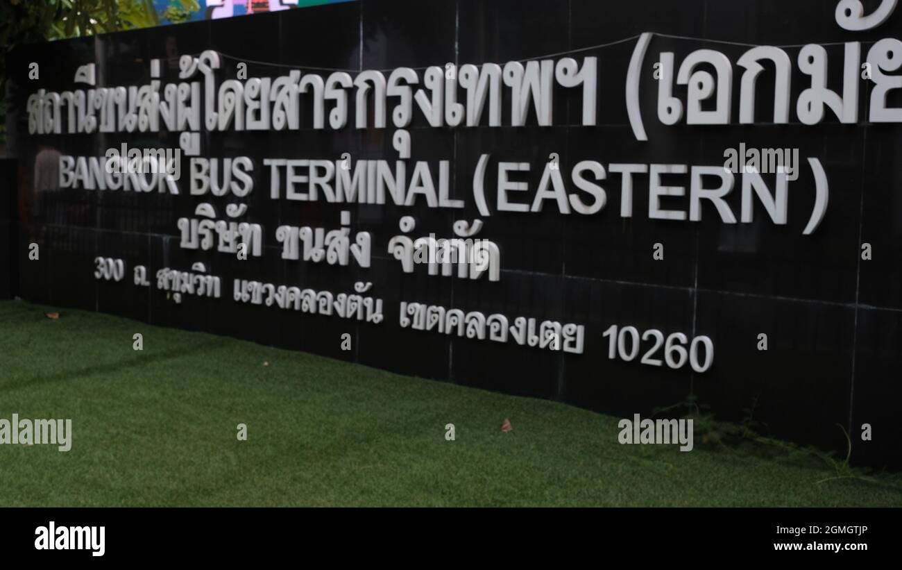 Sukhumvit Road terminal de bus de Bangkok terminal de bus est aka Ekkamai Banque D'Images