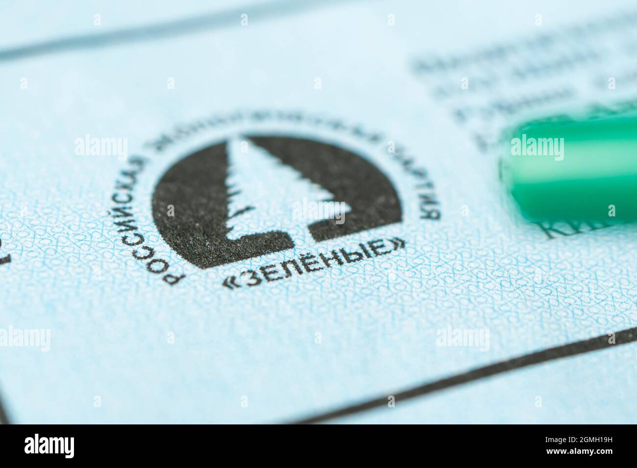 Le logo du parti vert sur le billutène est un gros plan. Élections à la Douma d'Etat de la Fédération de Russie. (traduction: vert russe écologique par Banque D'Images