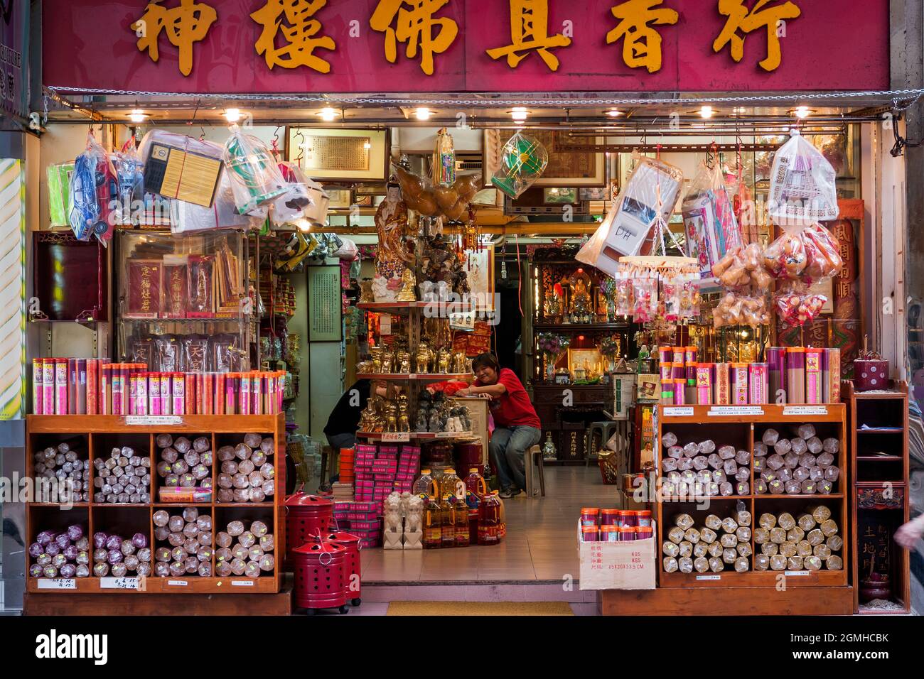 Une boutique vend des articles religieux chinois, y compris de l'encens et du papier jos à Yuen long, New Territories, Hong Kong Banque D'Images