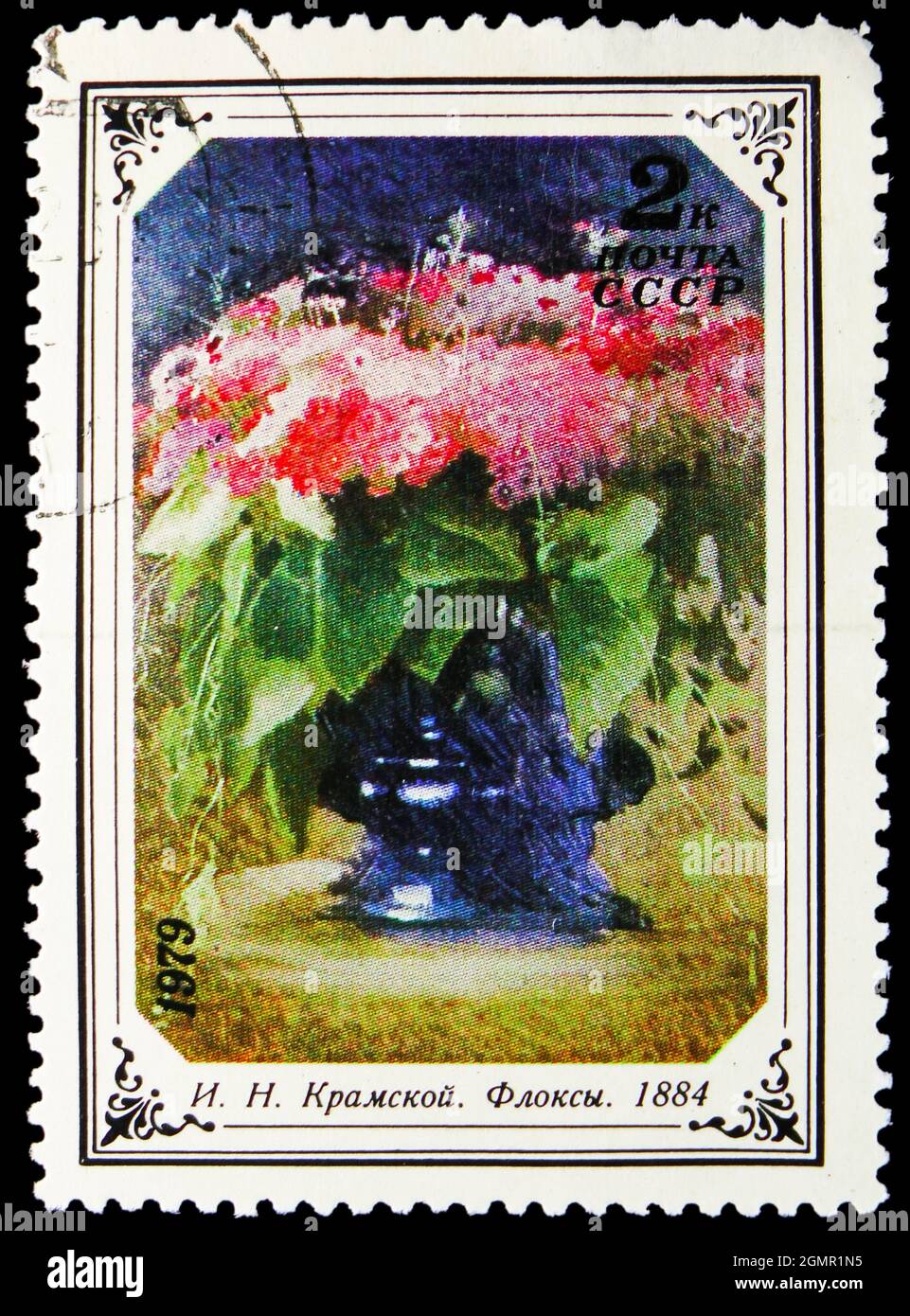 MOSCOU, RUSSIE - 31 JUILLET 2021: Timbre-poste imprimé en URSS montre Phlox, Ivan Kramskoy (1884), série de peintures de fleurs, vers 1979 Banque D'Images