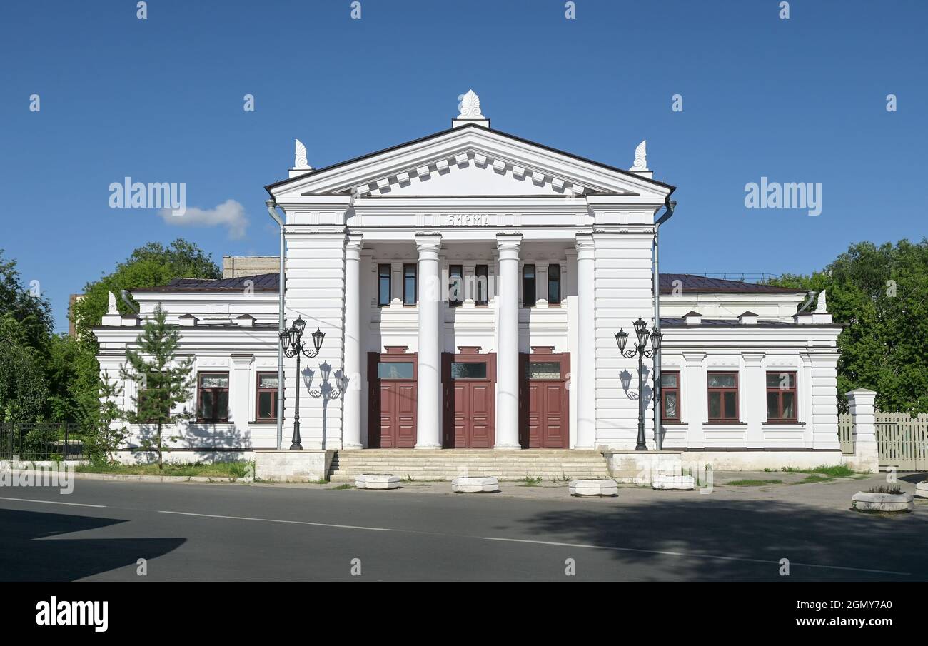 Vue de face du bâtiment historique de la bourse de céréales de Samara la journée d'été Banque D'Images
