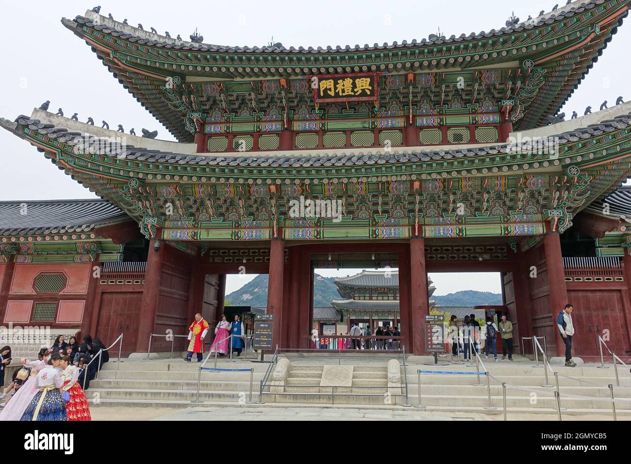 Grande porte d'entrée cérémoniale au Musée National Folk et au Palais Gyeongbokgung de Corée Banque D'Images