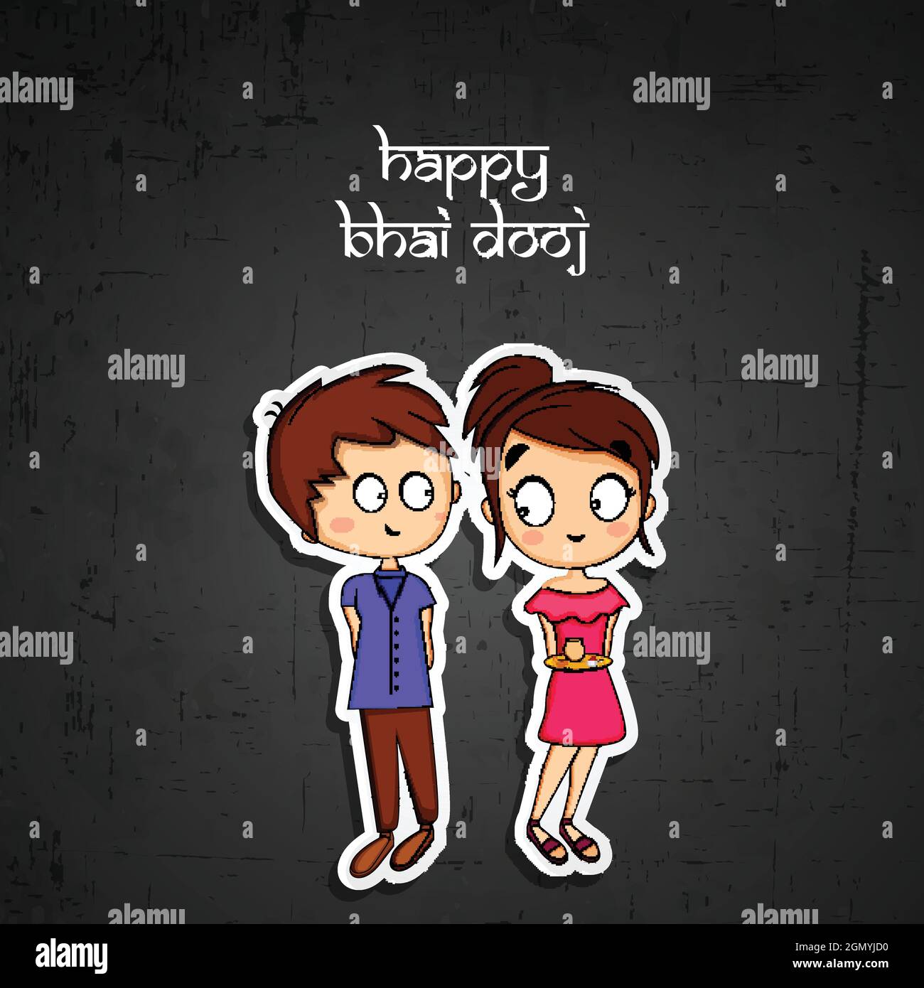 Festival de l'Inde de Bhai Dooj fond Illustration de Vecteur