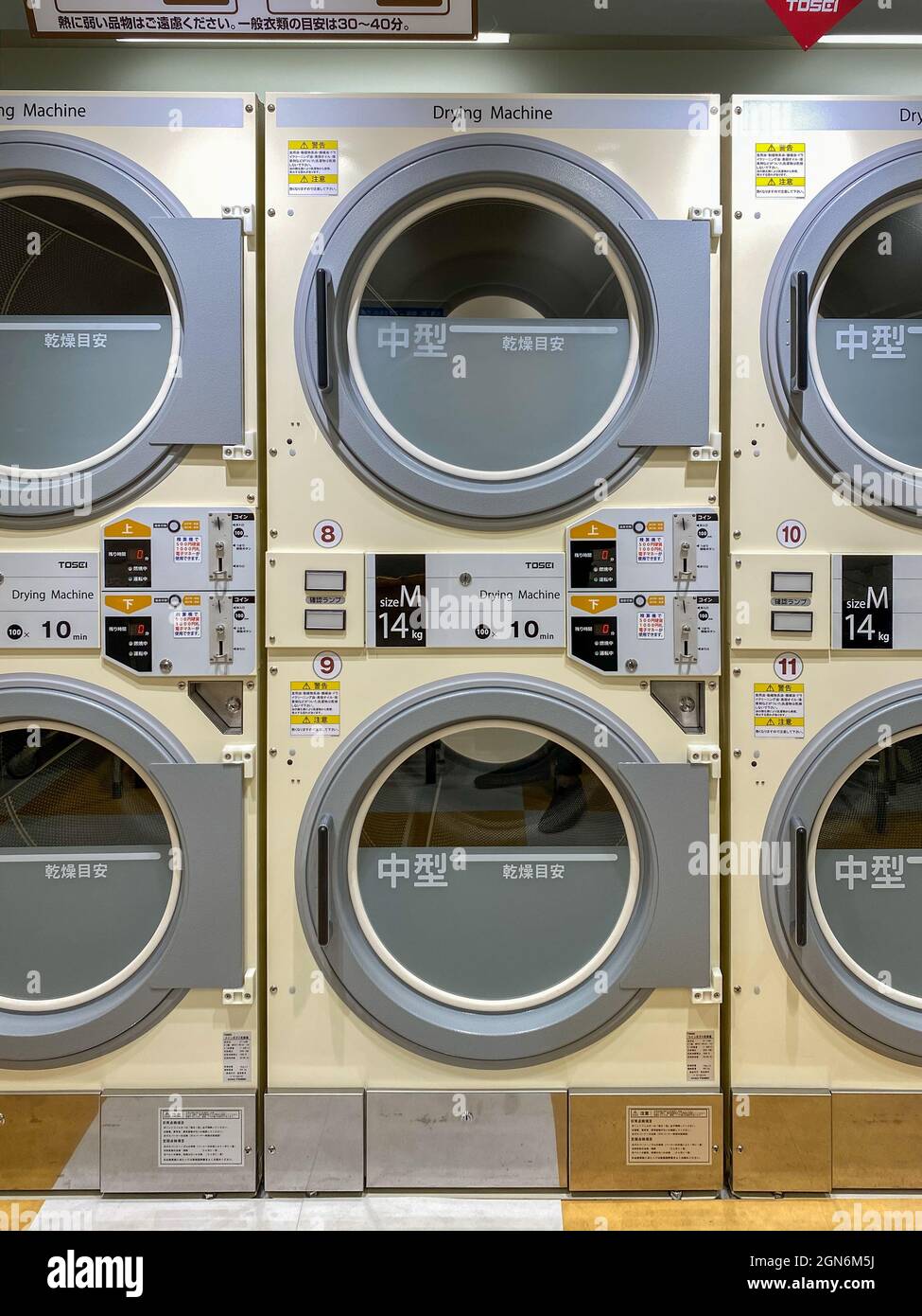 Tokyo, Japon - 23 novembre 2019 : laverie automatique locale utilisée pour laver la blanchisserie à Tokyo, Japon Banque D'Images