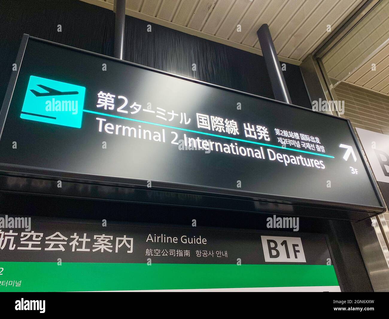 Tokyo, Japon - 24 novembre 2019 : aéroport international de Haneda Tokyo, panneau terminal 2 Banque D'Images