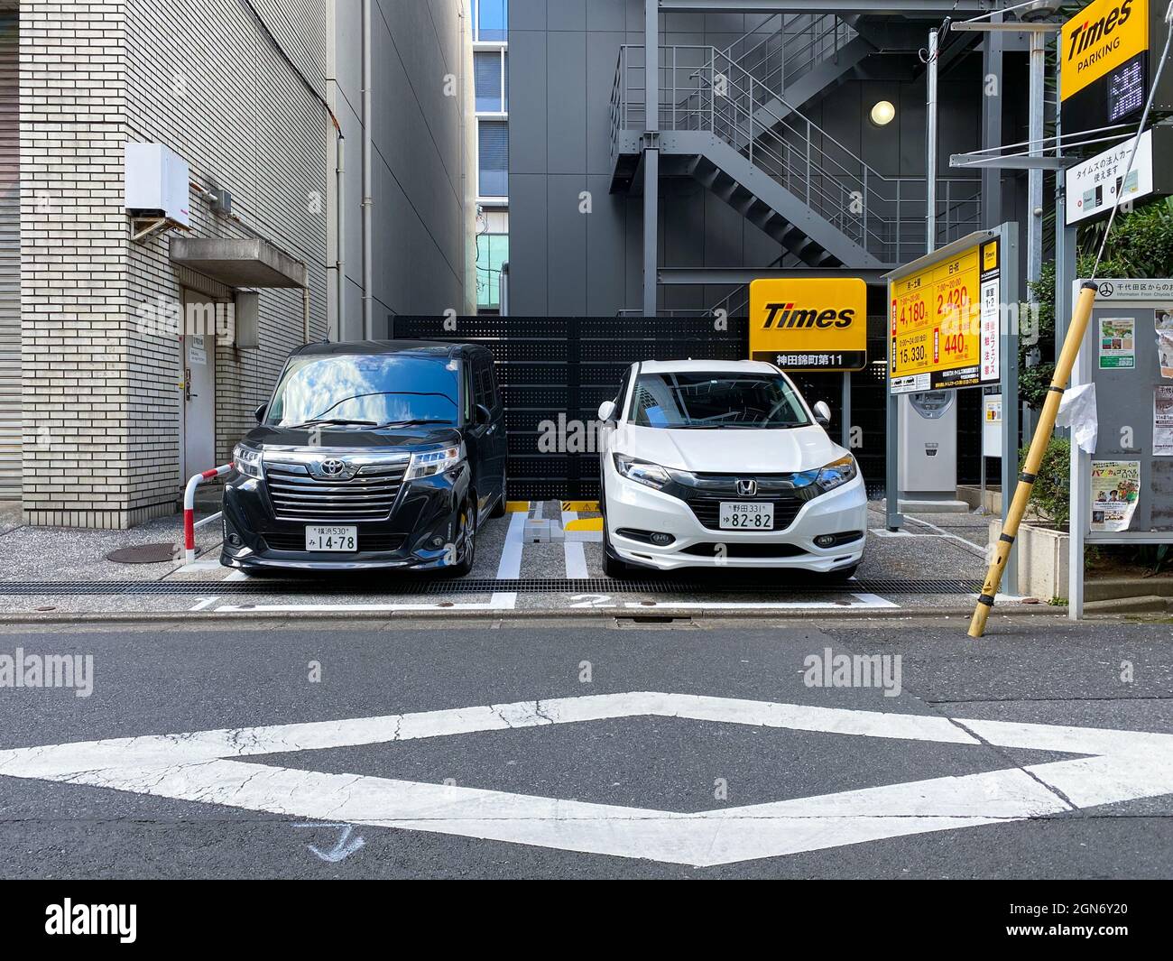 Tokyo, Japon - 20 novembre 2019 : parking extérieur pour deux voitures à Tokyo Banque D'Images