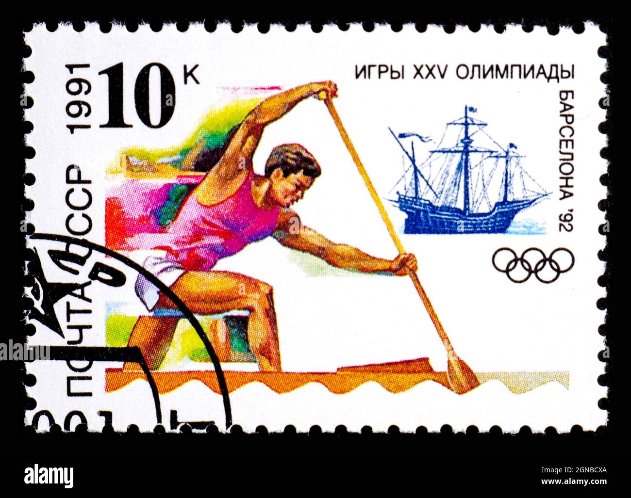 RUSSIE, URSS - VERS 1991: Timbre-poste de l'URSS montrant l'aviron aux XXV Jeux Olympiques de Sport Barcelone 1992 Banque D'Images