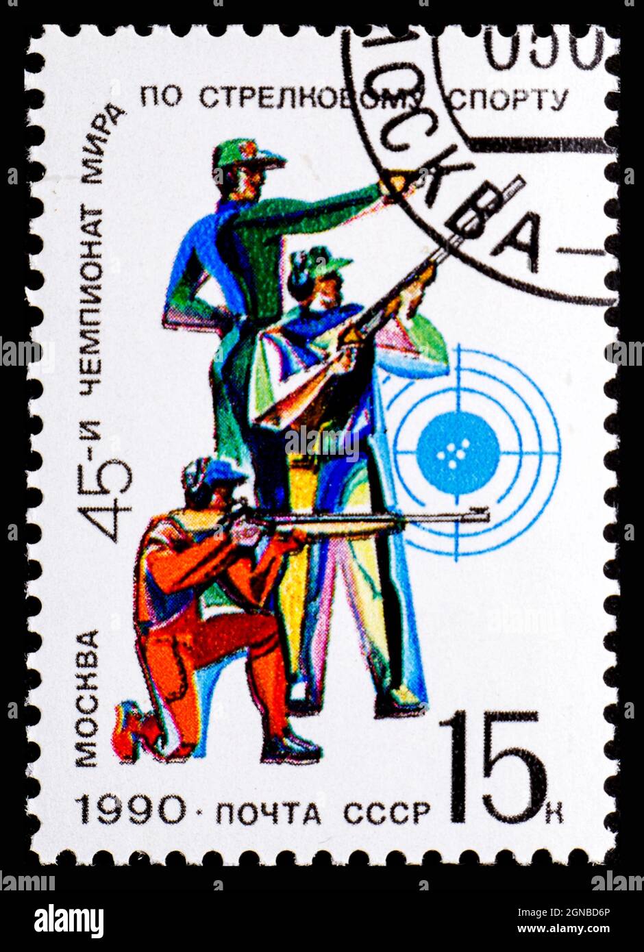 RUSSIE, URSS - VERS 1990: Timbre-poste de l'URSS montrant le 45e Championnat du monde de tir de Moscou Banque D'Images