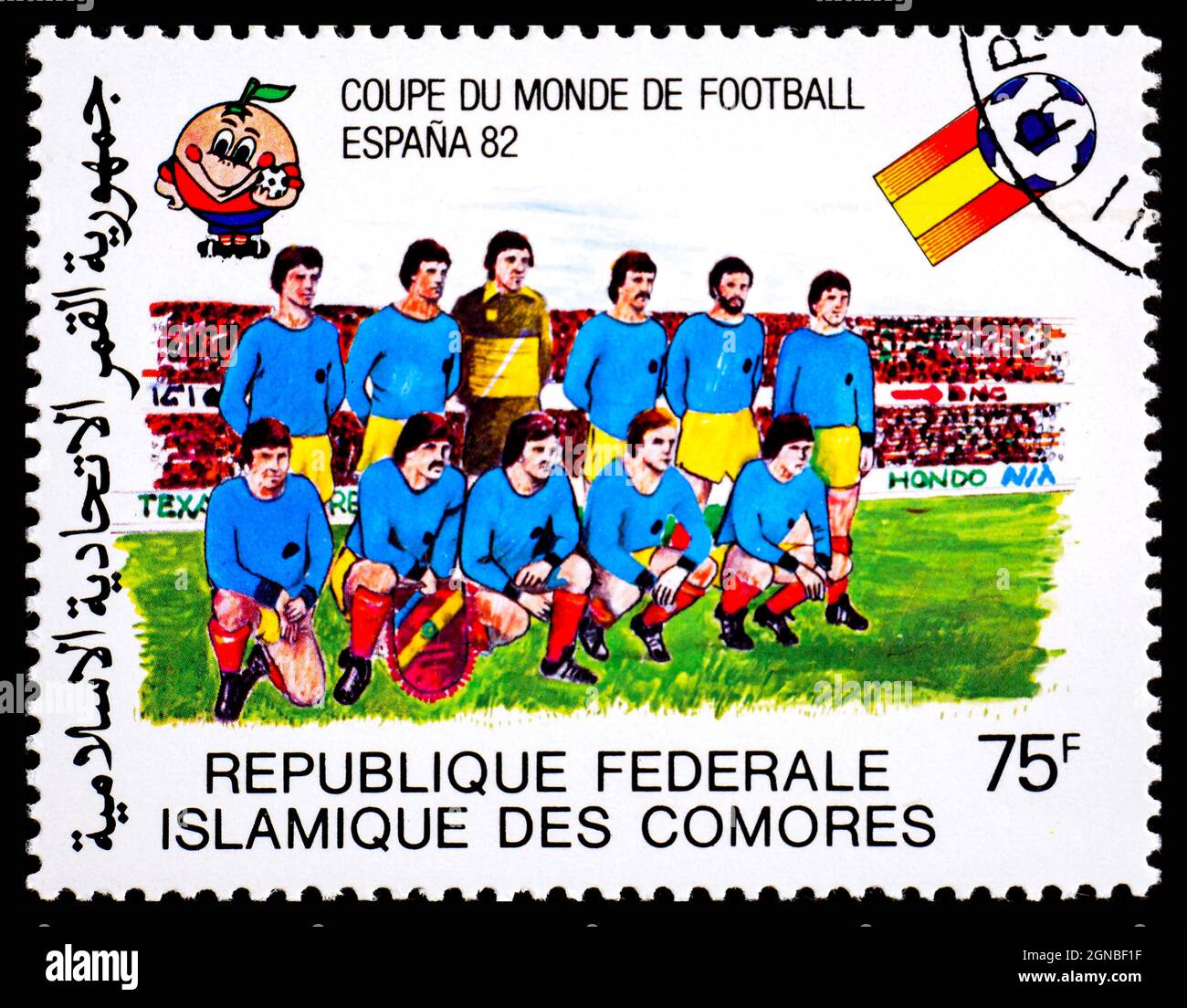 ESPAGNE - VERS 1982: Timbre-poste de l'Espagne montrant coupe du monde de football Espana 1982 Banque D'Images
