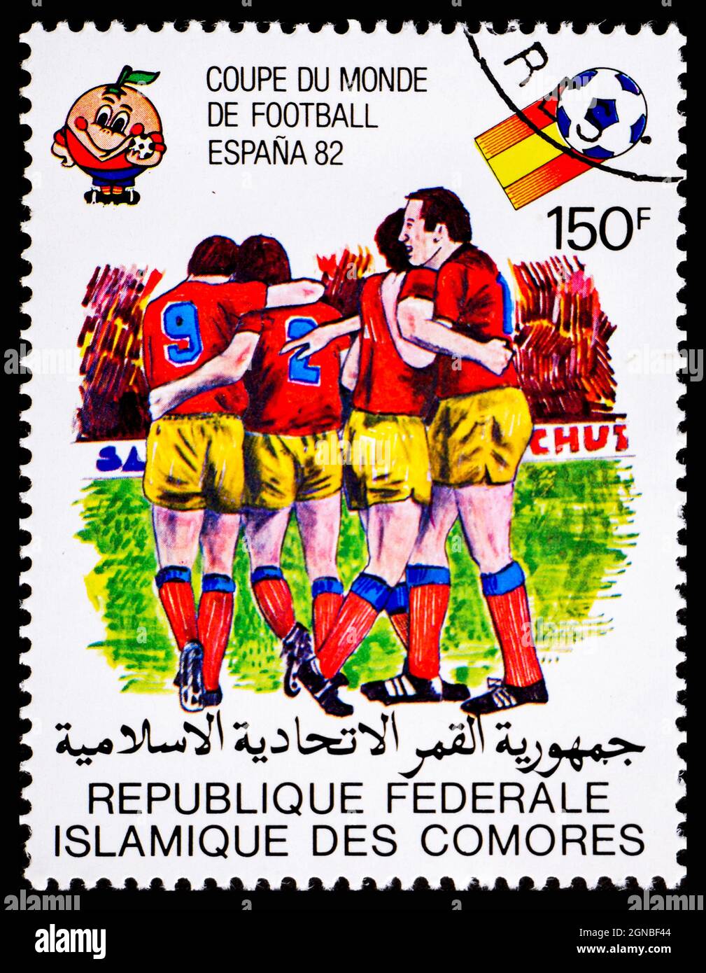 ESPAGNE - VERS 1982: Timbre-poste de l'Espagne montrant coupe du monde de football Espana 1982 Banque D'Images