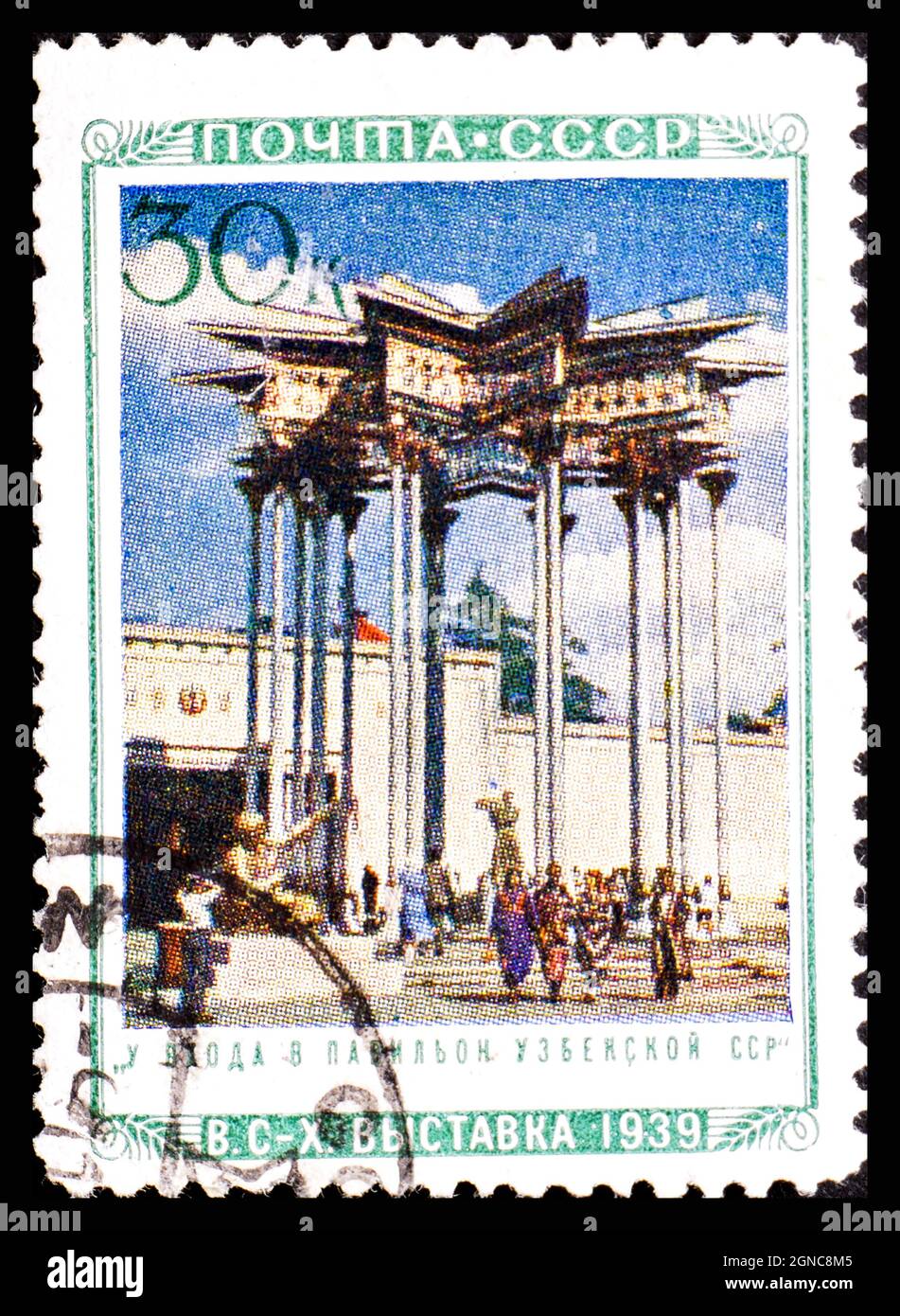 URSS - VERS 1939: Timbre avec pavillon Culture près du centre d'exposition VDNKh, Moscou. Le Pavillon Culture a été construit en 1939 sous le nom de pavillon Ouzbek SSR Banque D'Images