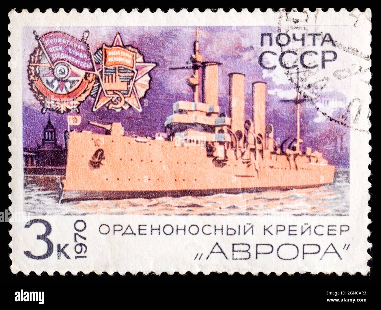 URSS - VERS 1970: Un timbre imprimé en URSS, montre le croiseur Aurora Banque D'Images
