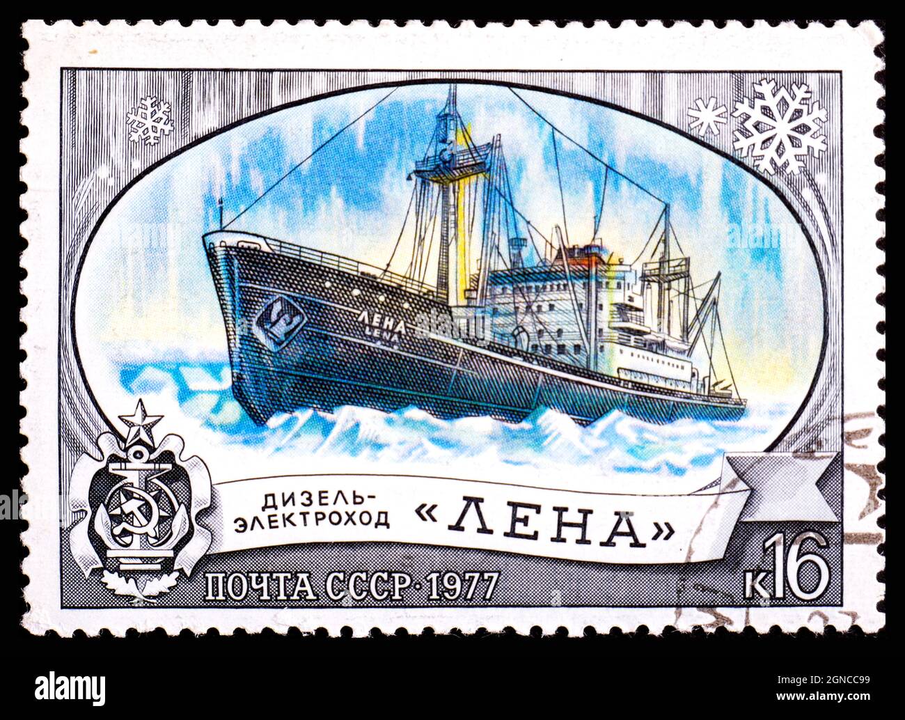 URSS - VERS 1977: Timbre imprimé en URSS montre le navire électrique diesel Banque D'Images