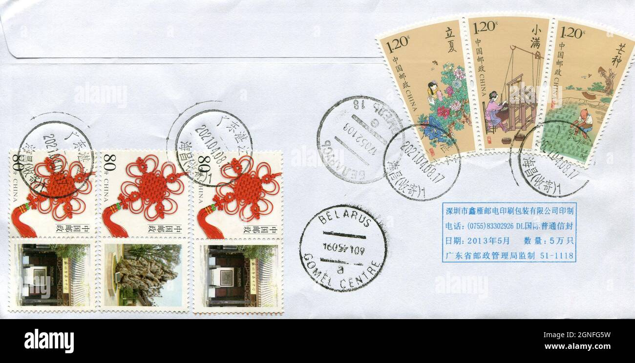 GOMEL, BÉLARUS - 23 SEPTEMBRE 2021 : ancienne enveloppe envoyée de Chine à Gomel, Bélarus, 16 mai 2021. Banque D'Images