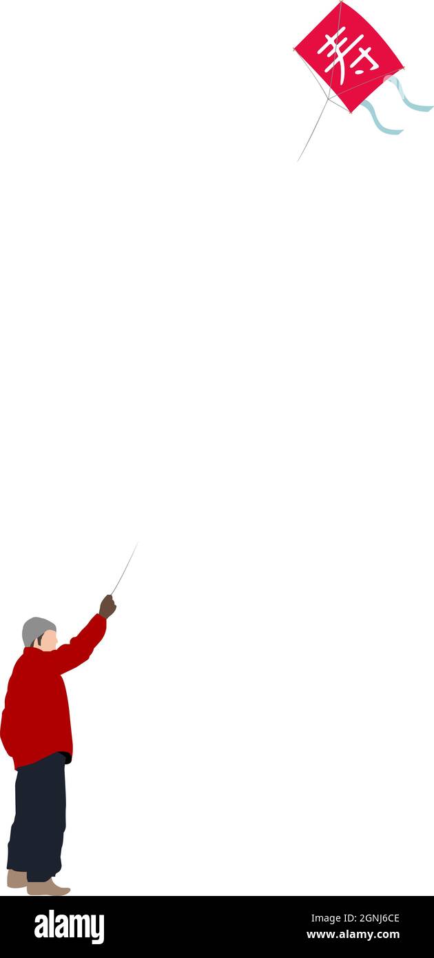 Silhouette man ( Kite Flying | jeu traditionnel japonais du nouvel an) illustration vectorielle Illustration de Vecteur