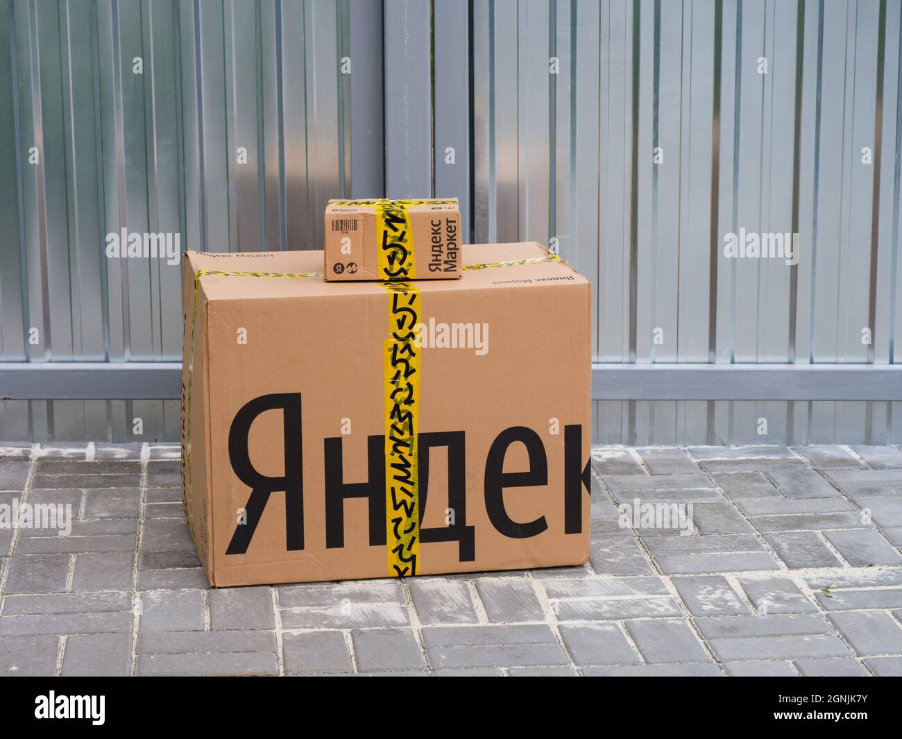 Коробка из под холодильника. Был оставлен в коробке. Коты в коробках. Яндекс коробки. Кот в коробочке.