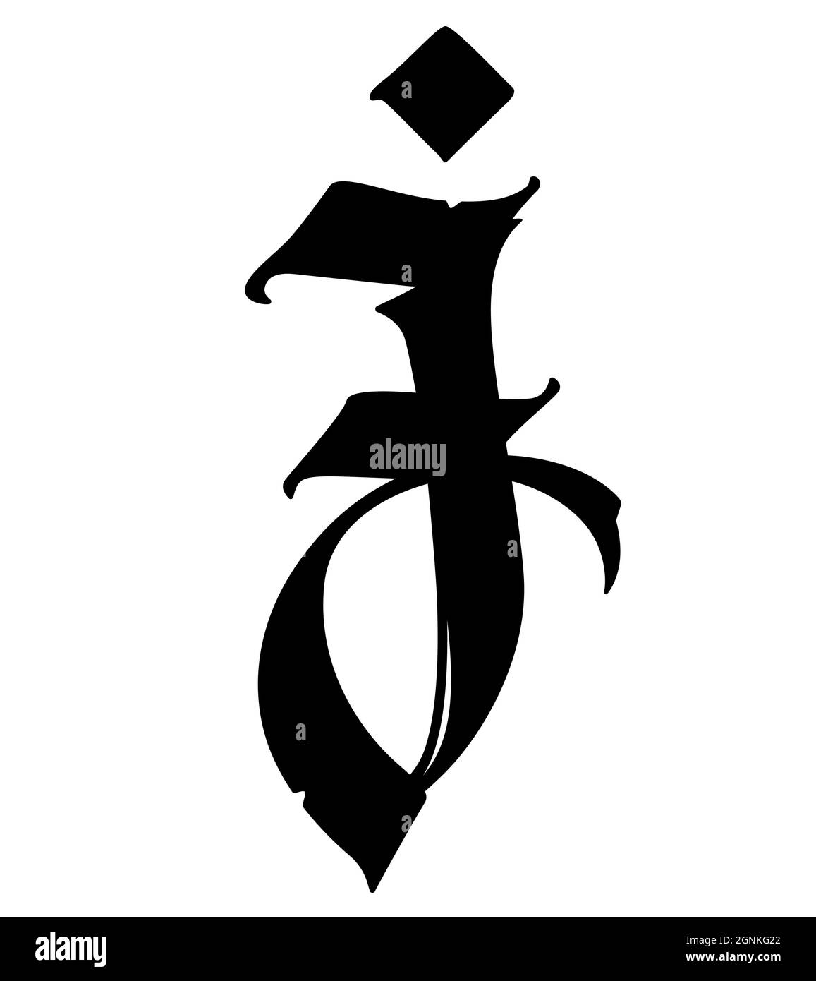 Lettre J dans le style gothique. Vecteur. Alphabet. Le symbole est isolé sur un fond blanc. Calligraphie et lettrage. Lettre latine médiévale. Logo f Illustration de Vecteur