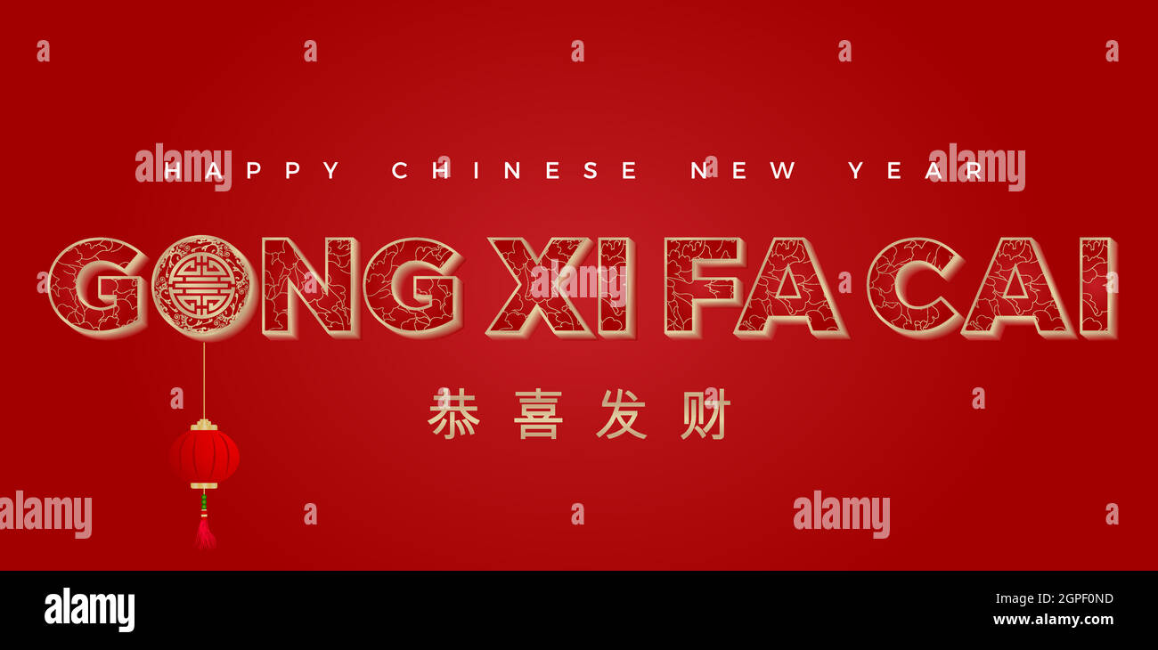 Gong Xi Fa Cai polices avec des lignes pivoine fleur à l'intérieur. Bonne année chinoise avec arrière-plans rouges, applicable pour la bannière, les cartes de vœux, la circulaire, l'affiche, médias sociaux et magasin. Illustration de Vecteur