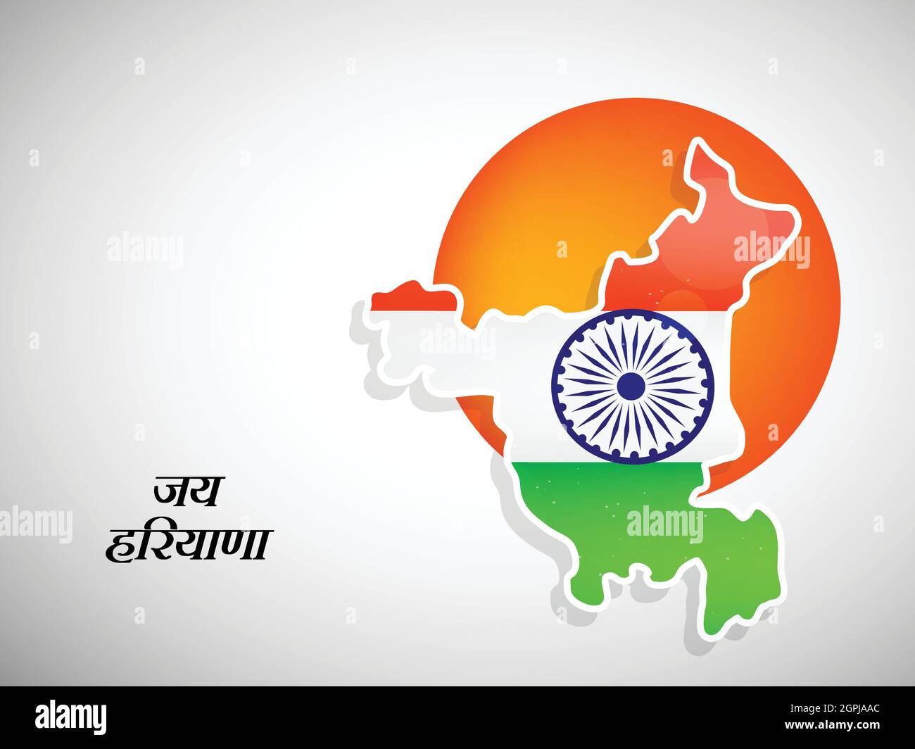 Haryana Day Indian State Background Illustration de Vecteur