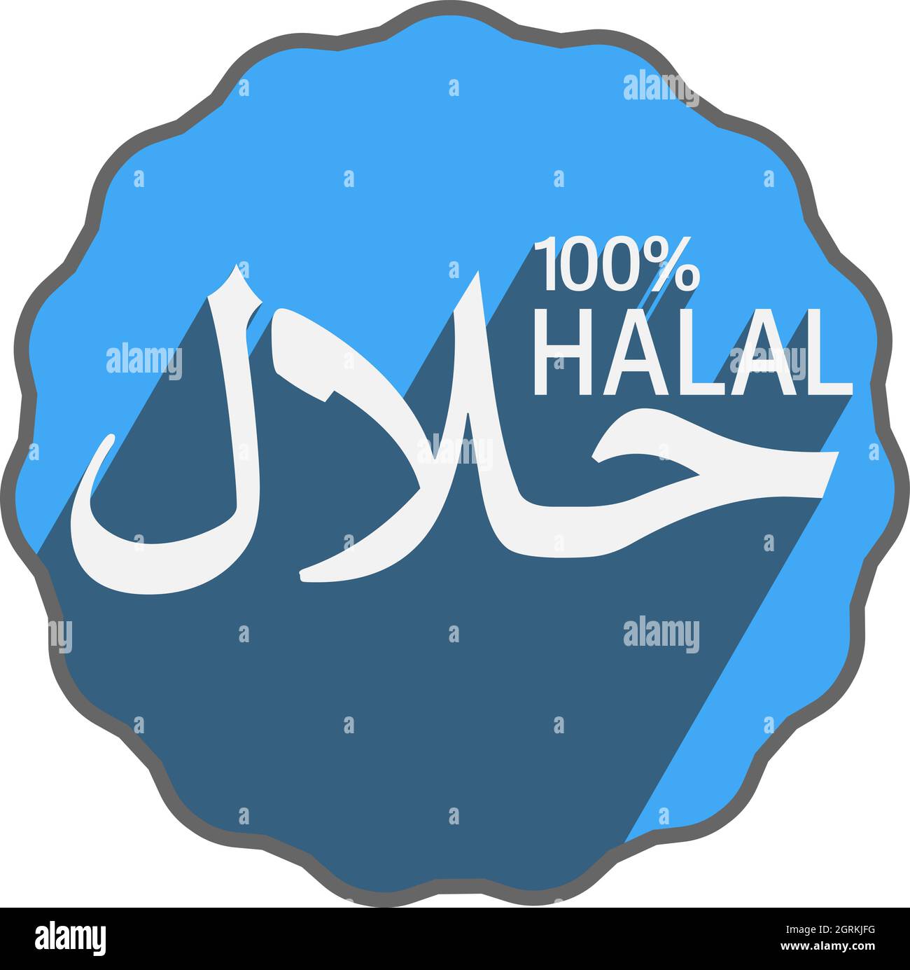 100 pour cent HALAL autocollant ou étiquette avec le script arabe pour le mot halal Illustration de Vecteur
