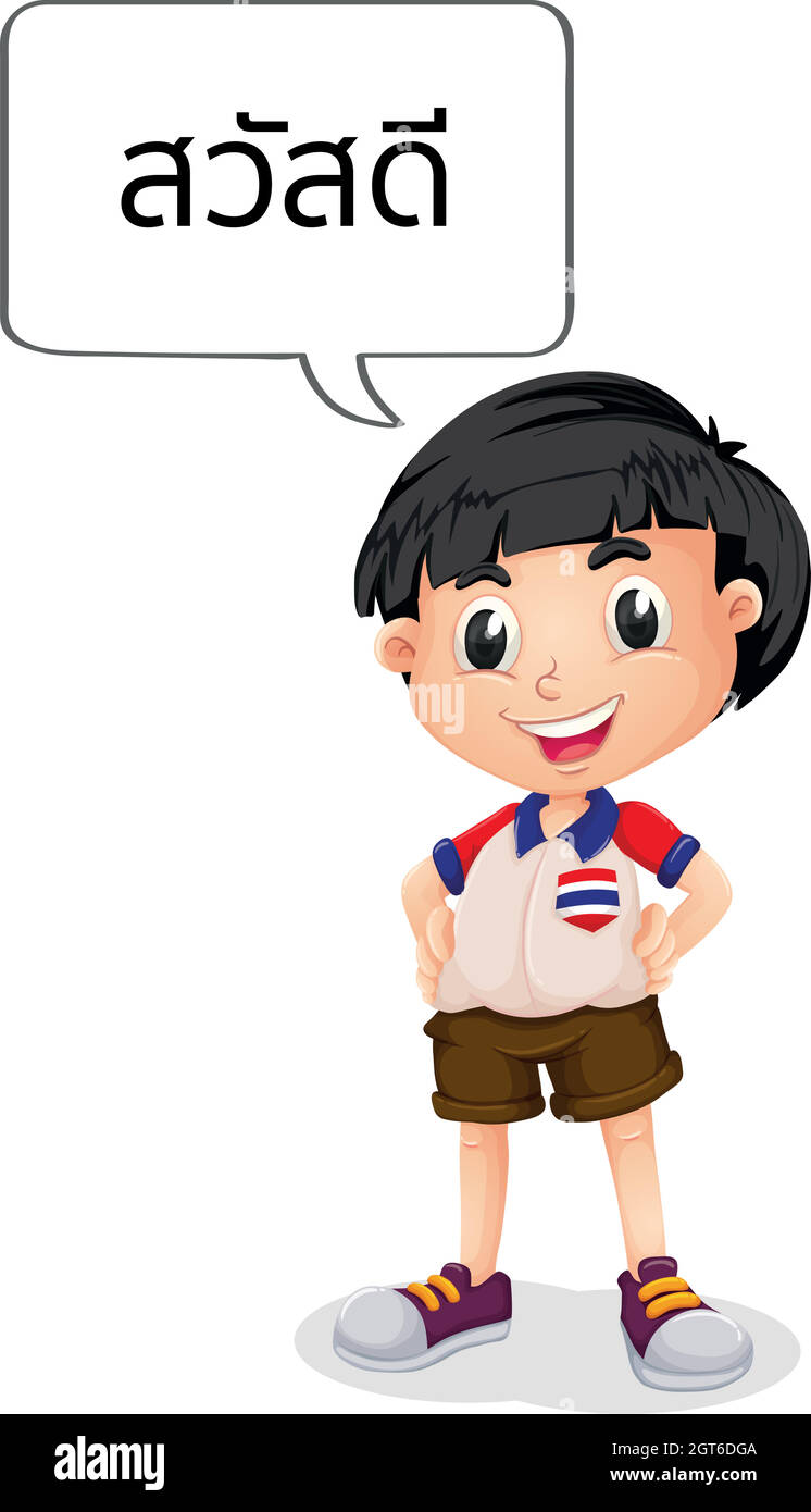 Un garçon thaïlandais vous dit bonjour Illustration de Vecteur