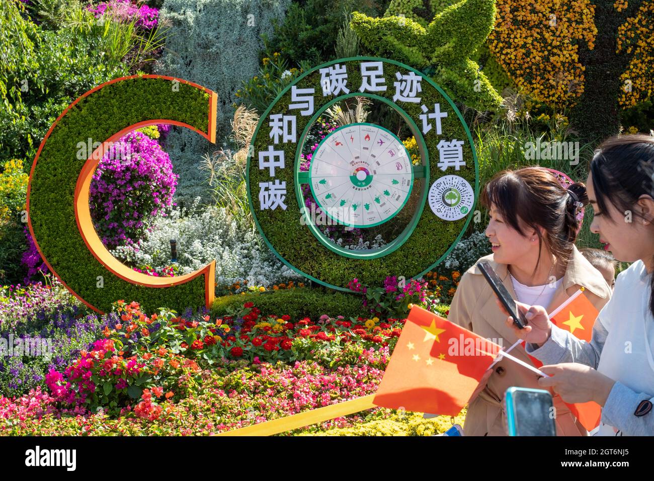 Caractères chinois : calculs de neutralité carbone et d'empreinte carbone. Banque D'Images