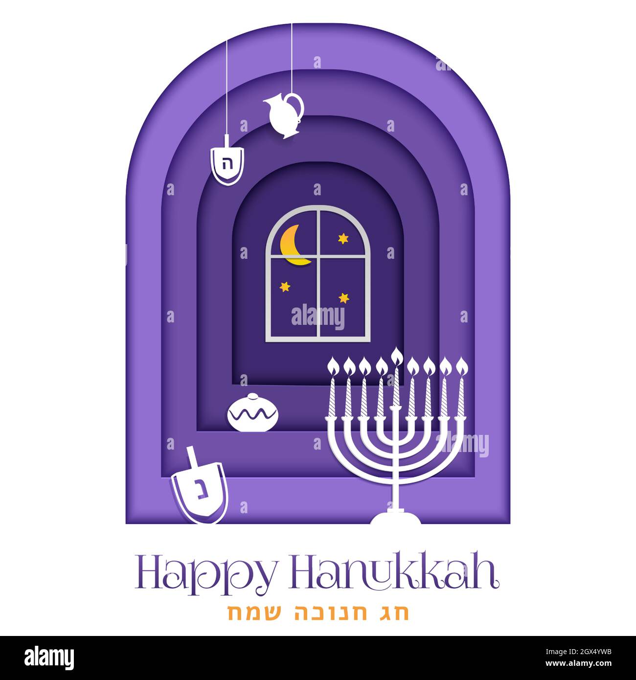 Happy Hanoukkah, Festival juif des lumières carte de voeux coupée en papier avec symboles Chanukah dreidels, haut tournant, lettres hébraïques, bougies menorah, huile j Illustration de Vecteur