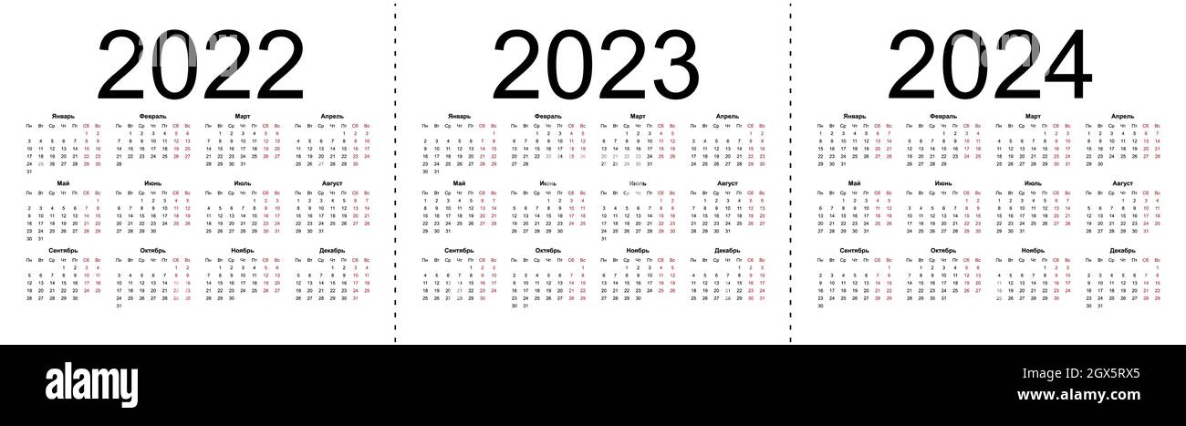Calendrier Cab 2023 2024 2022 2023 2024 Calendar Banque D'images Vectorielles - Alamy