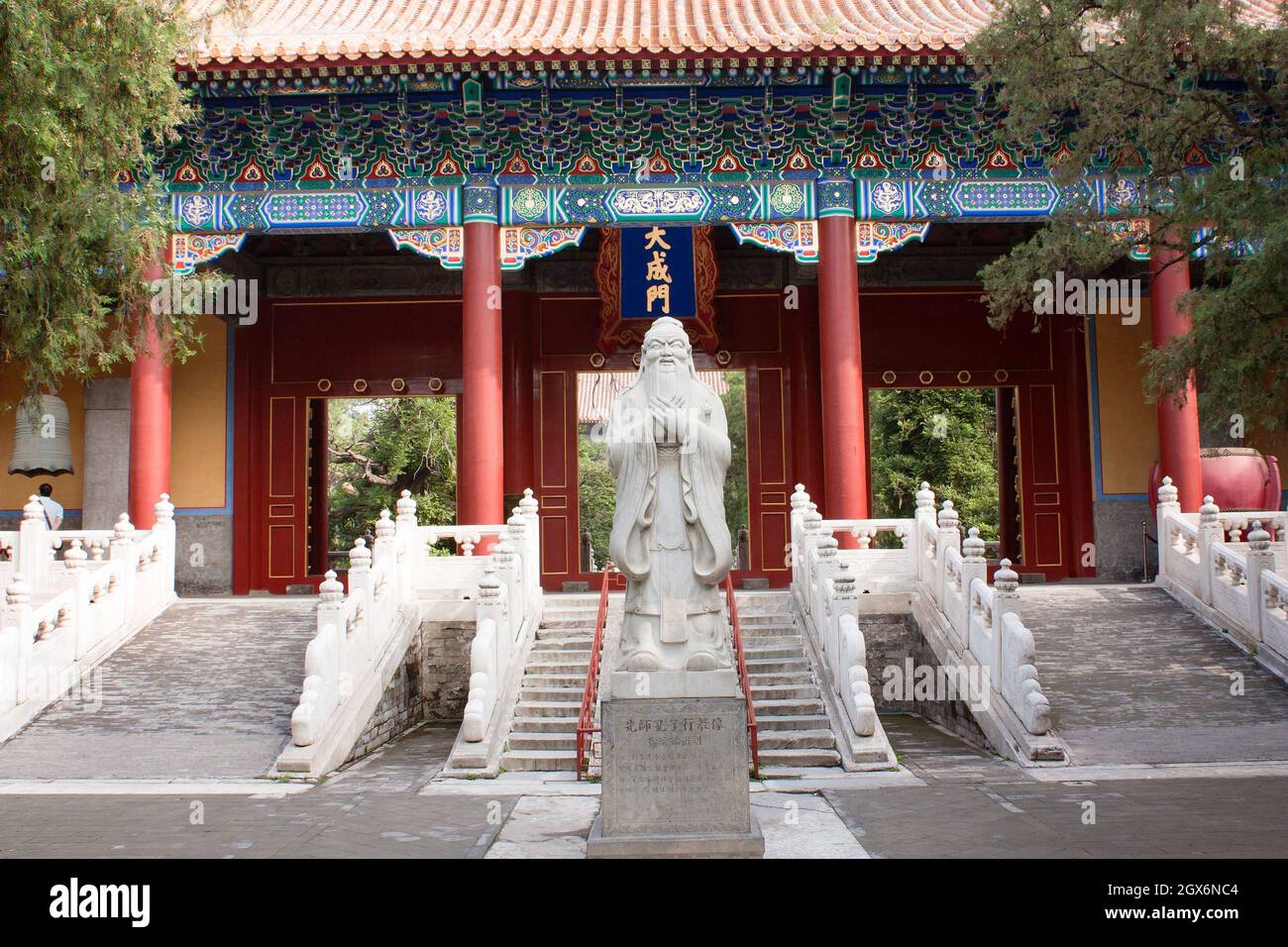 PÉKIN, CHINE - 1er SEPTEMBRE 2010 - vue de l'ancien temple confucianiste - il y a un des meilleurs temples de Pékin, chine Banque D'Images