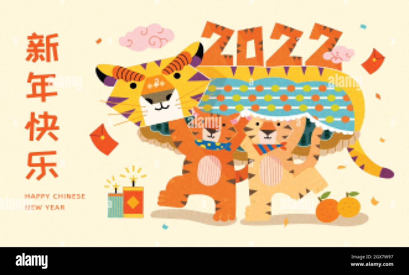 Carte de vœux 2022 CNY. Deux adorables tigres qui dansent le lion pour le festival du printemps. Bonne année écrit en chinois Illustration de Vecteur