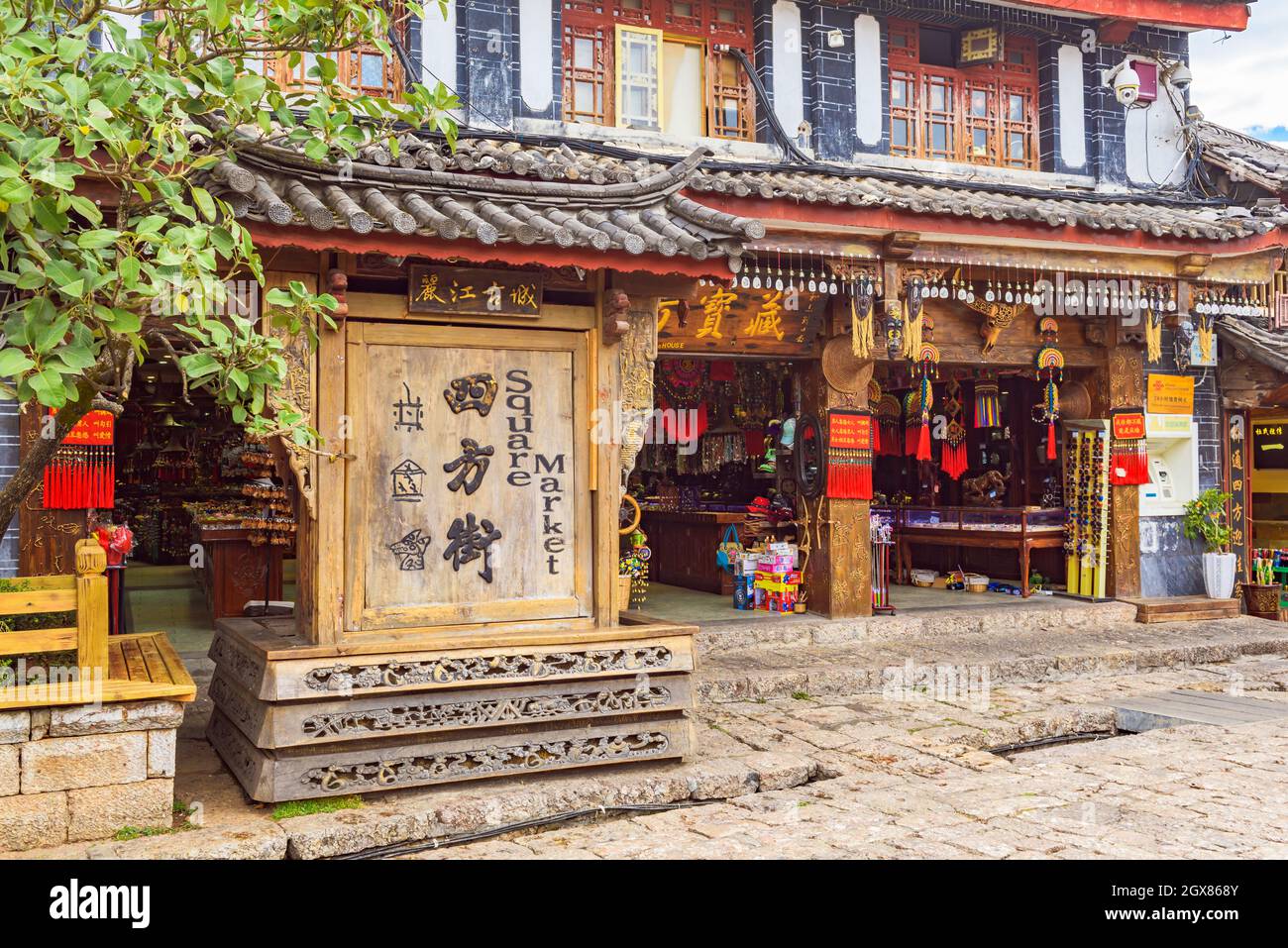 Yunnan, Chine - 22 mars 2016 : rues pittoresques et boutiques historiques en bois dans la ville ancienne de Lijiang. Banque D'Images