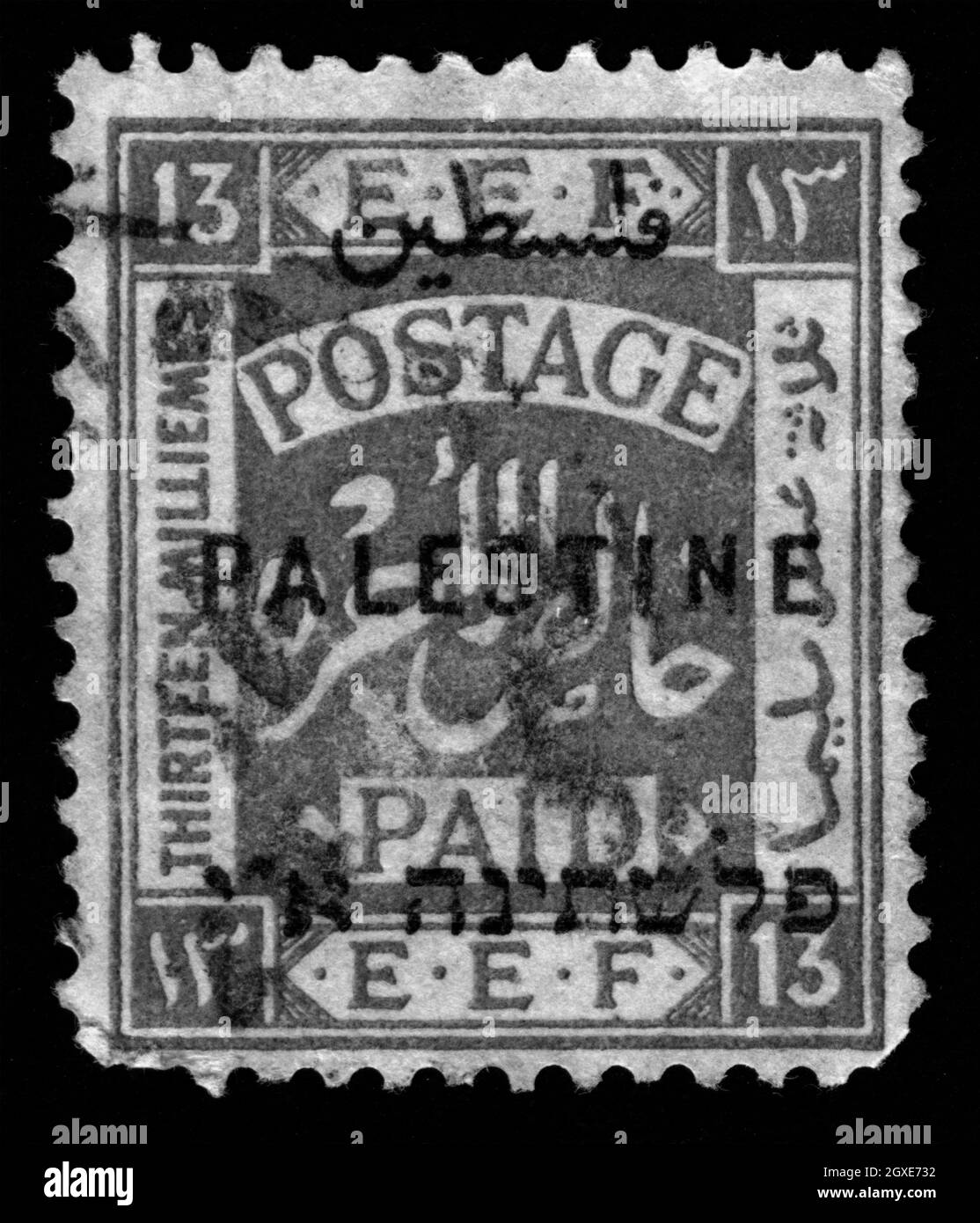 Imprimé timbres en Palestine Banque D'Images
