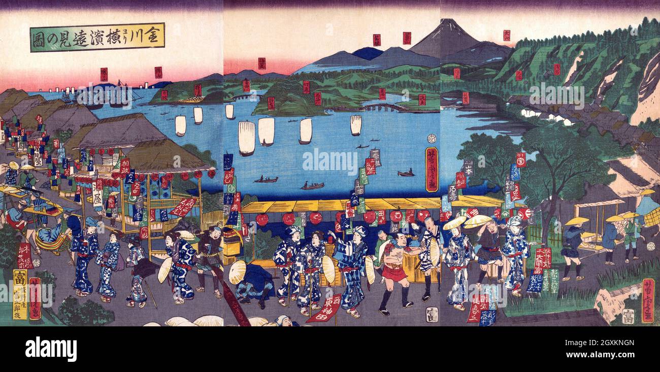 Vue à distance de Yokohama de Kanagawa Banque D'Images