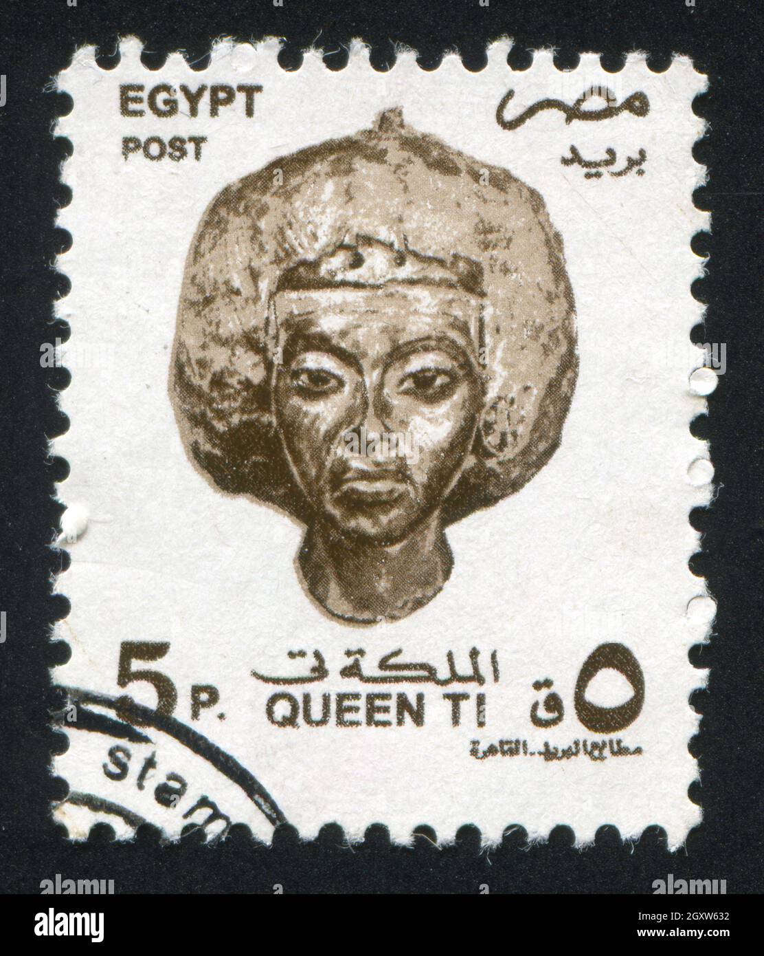 ÉGYPTE - VERS 1994 : timbre imprimé par l'Égypte, affiche le buste de la reine Tiye, vers 1994 Banque D'Images