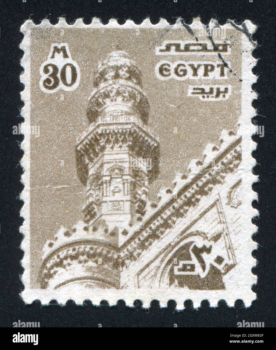 ÉGYPTE - VERS 1978 : timbre imprimé par l'Égypte, montre la mosquée, vers 1978 Banque D'Images