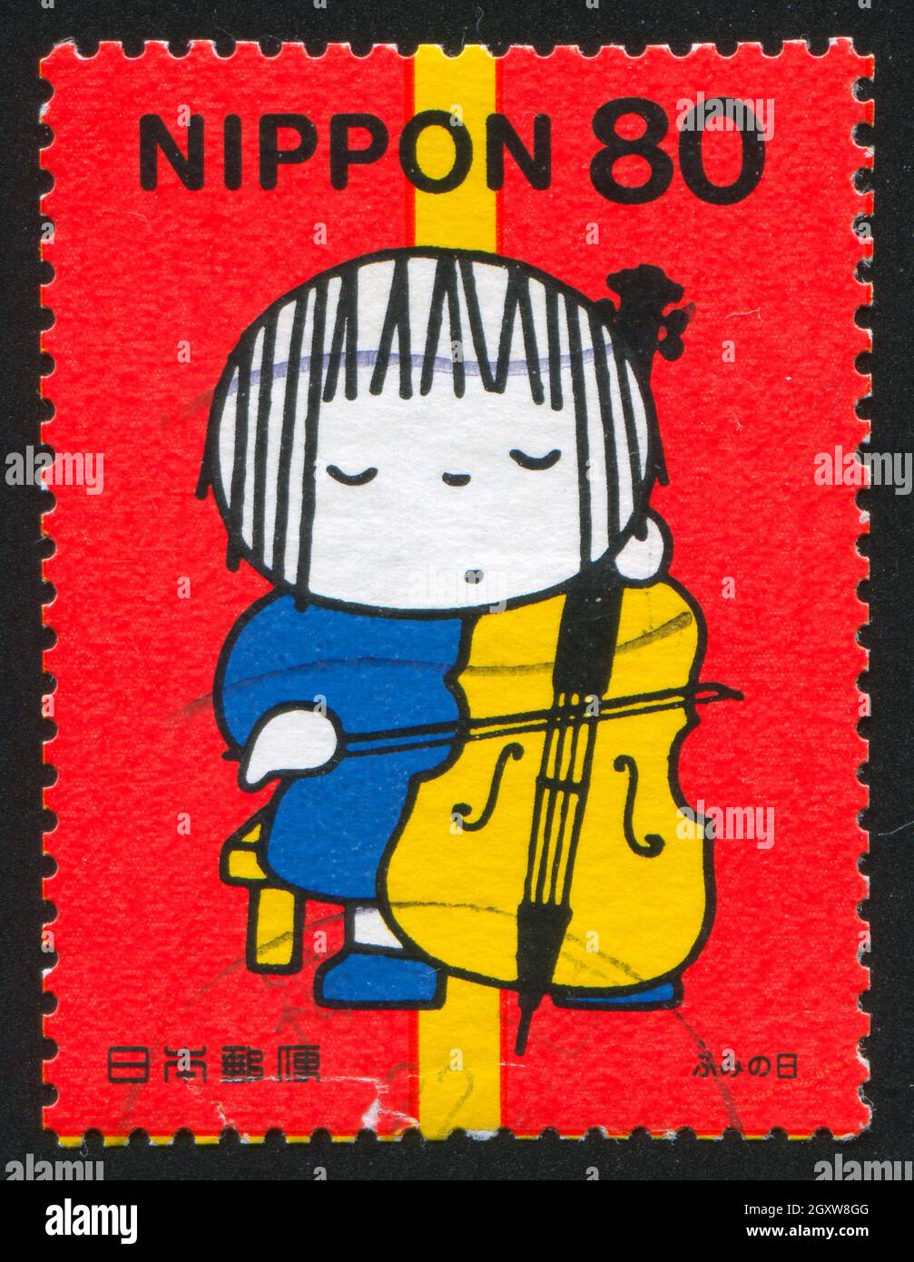 JAPON - VERS 1999: Timbre imprimé par le Japon, montre fille jouant du violoncelle, vers 1999 Banque D'Images